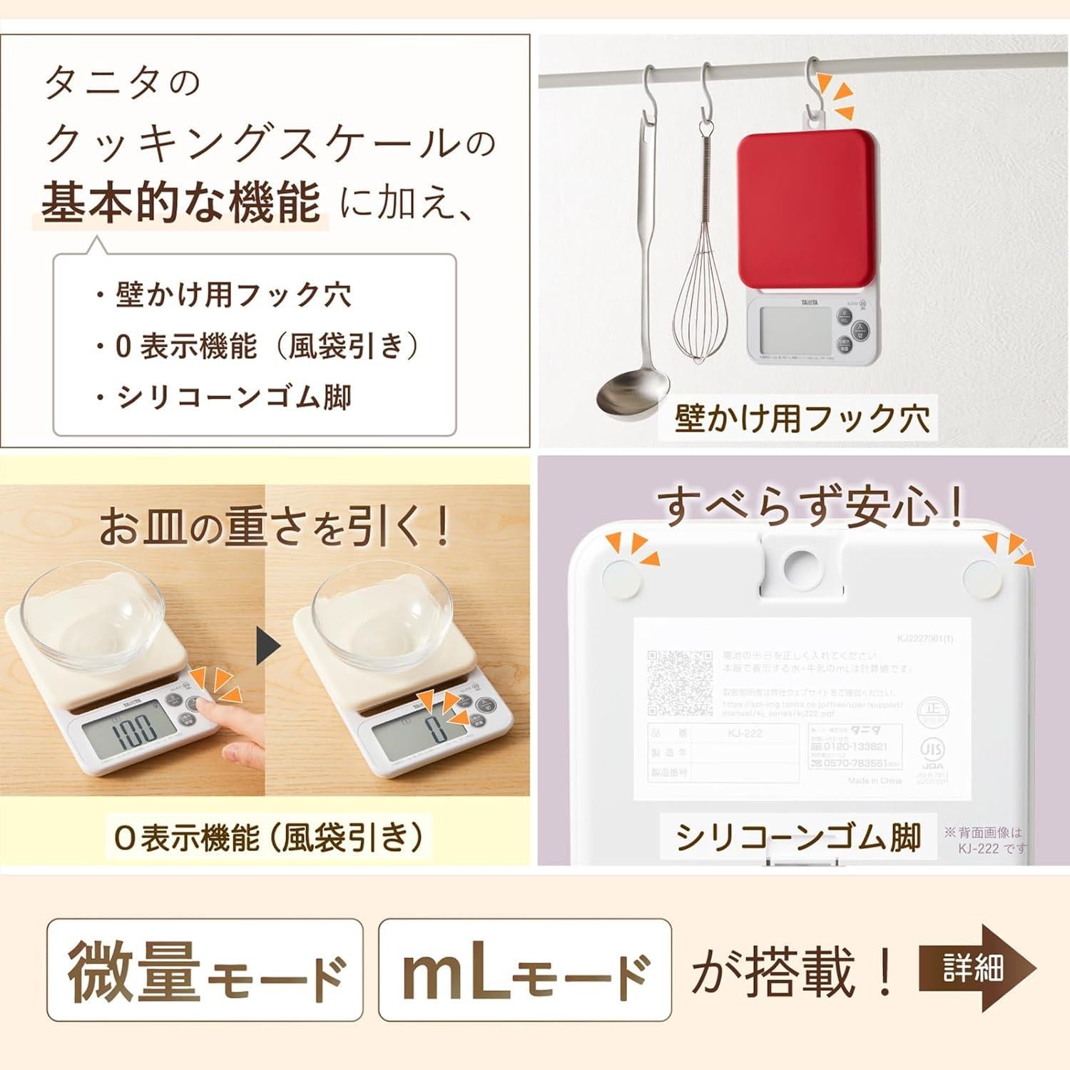 Balanza de Cocina Digital Tanita KJ-212 WH 2 kg 0.1 g