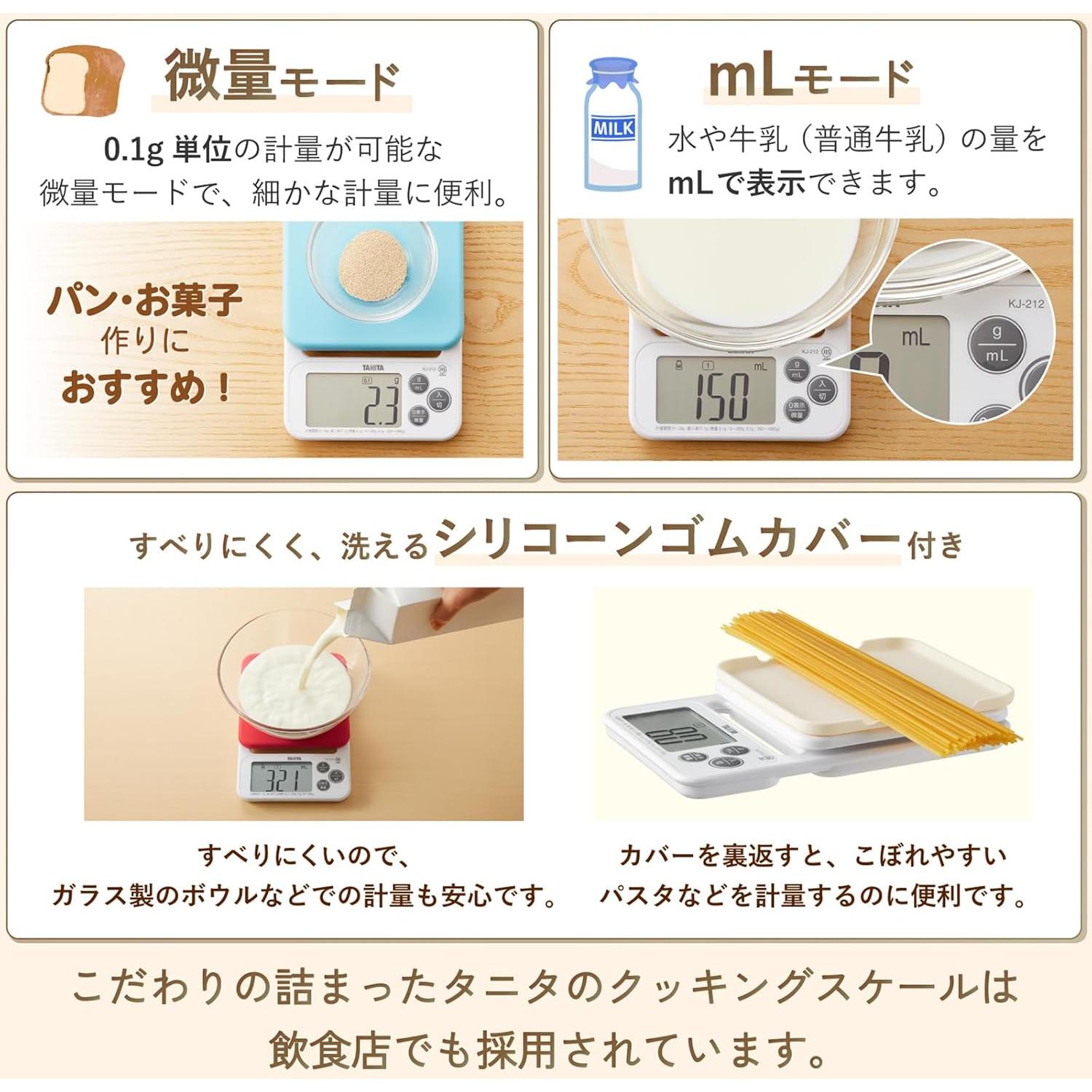 Balanza de Cocina Digital Tanita KJ-212 WH 2 kg 0.1 g