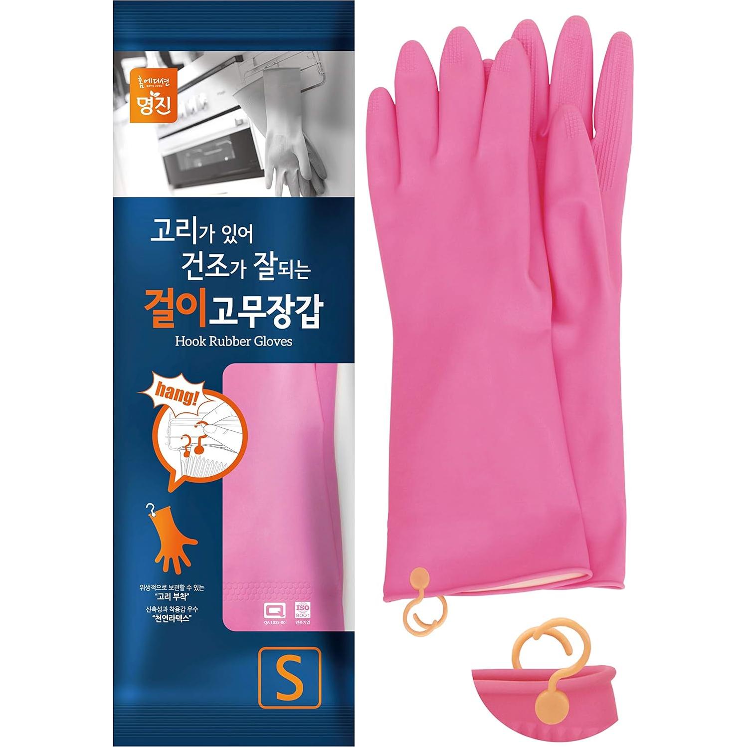 Guantes de goma antideslizantes Myungjin - 2 pares pequeños