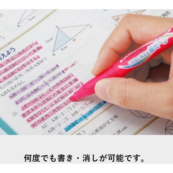 Marcadores Fluorescentes Pilot FriXion Light Set 6 Colores