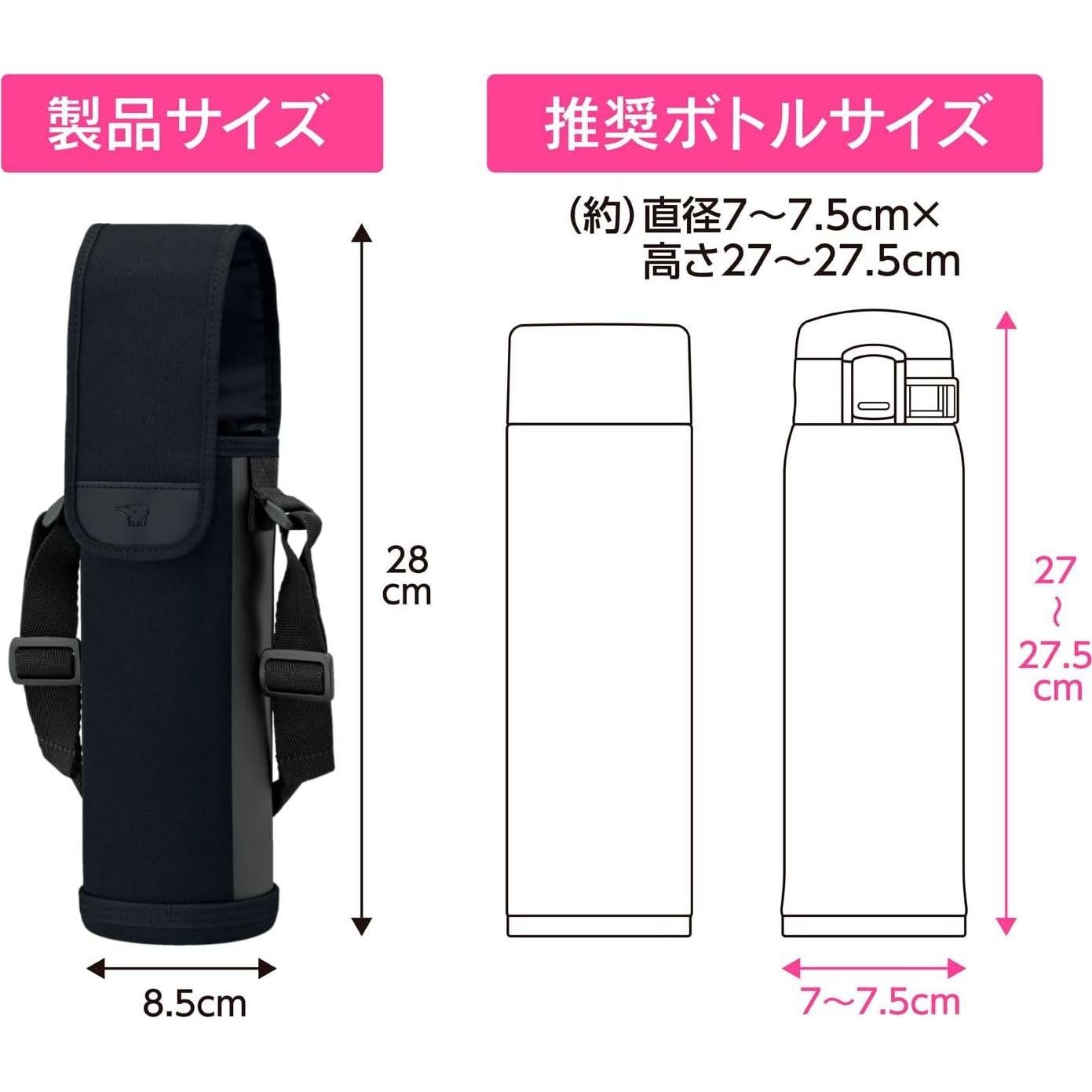 Funda para botella Zojirushi MC-CA04-BA 720 ml negra