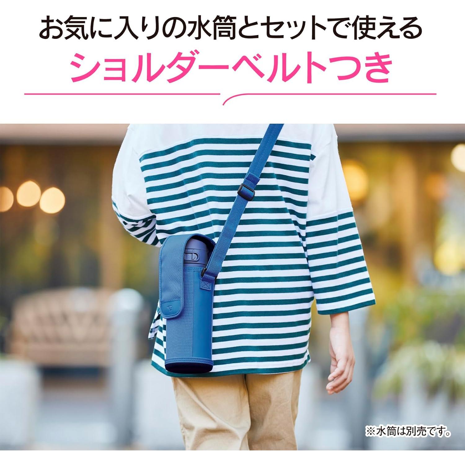 Funda para botella Zojirushi MC-CA04-BA 720 ml negra