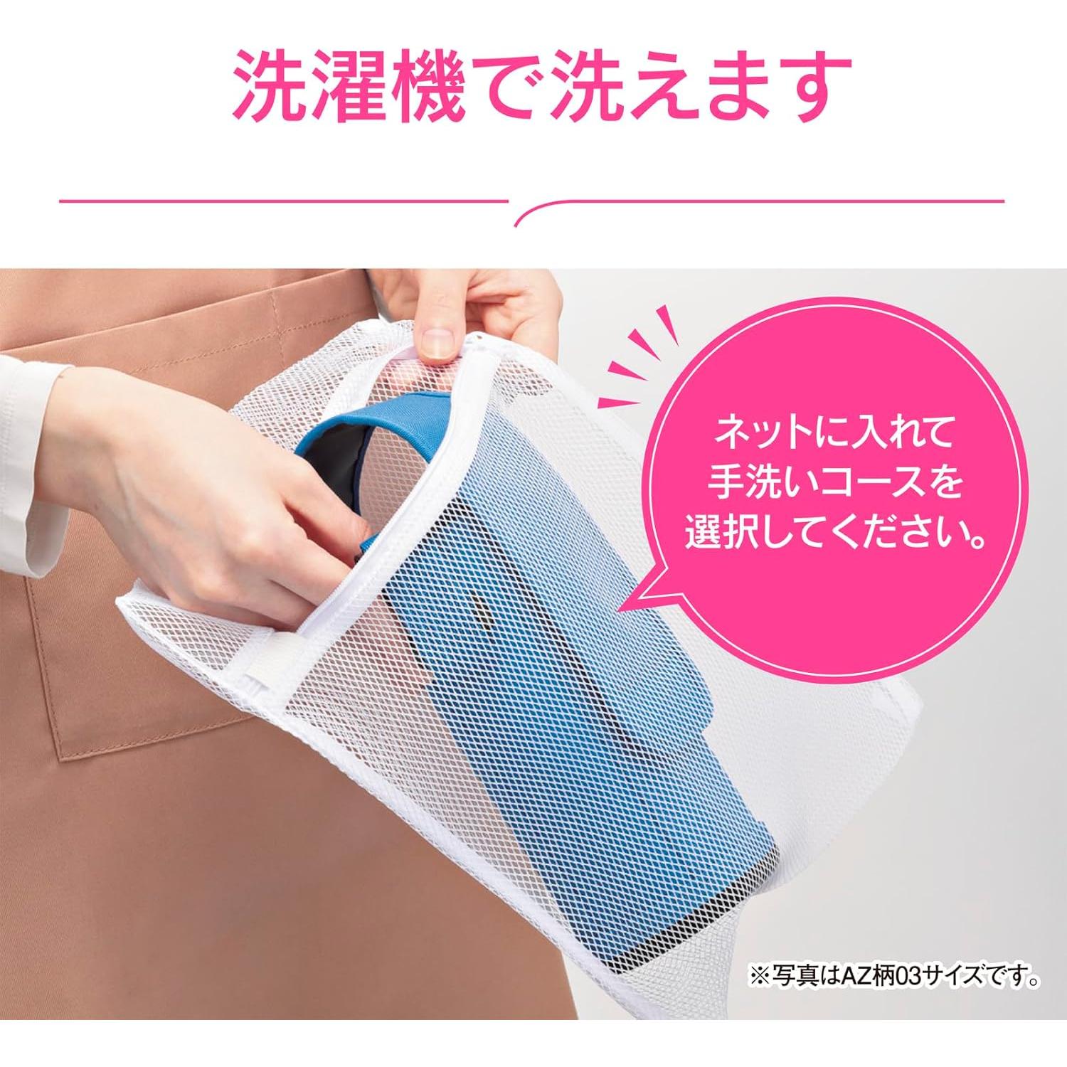 Funda para botella Zojirushi MC-CA04-BA 720 ml negra