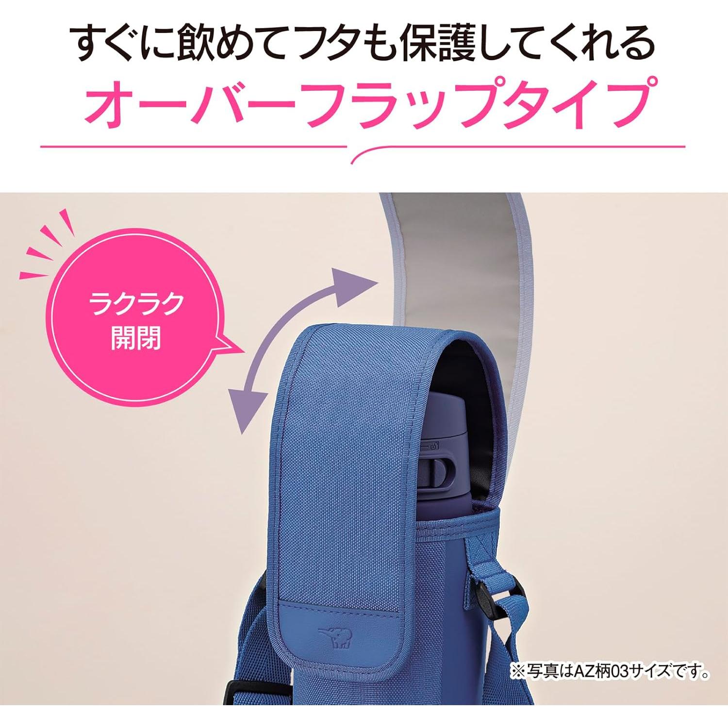 Funda para botella Zojirushi MC-CA04-BA 720 ml negra