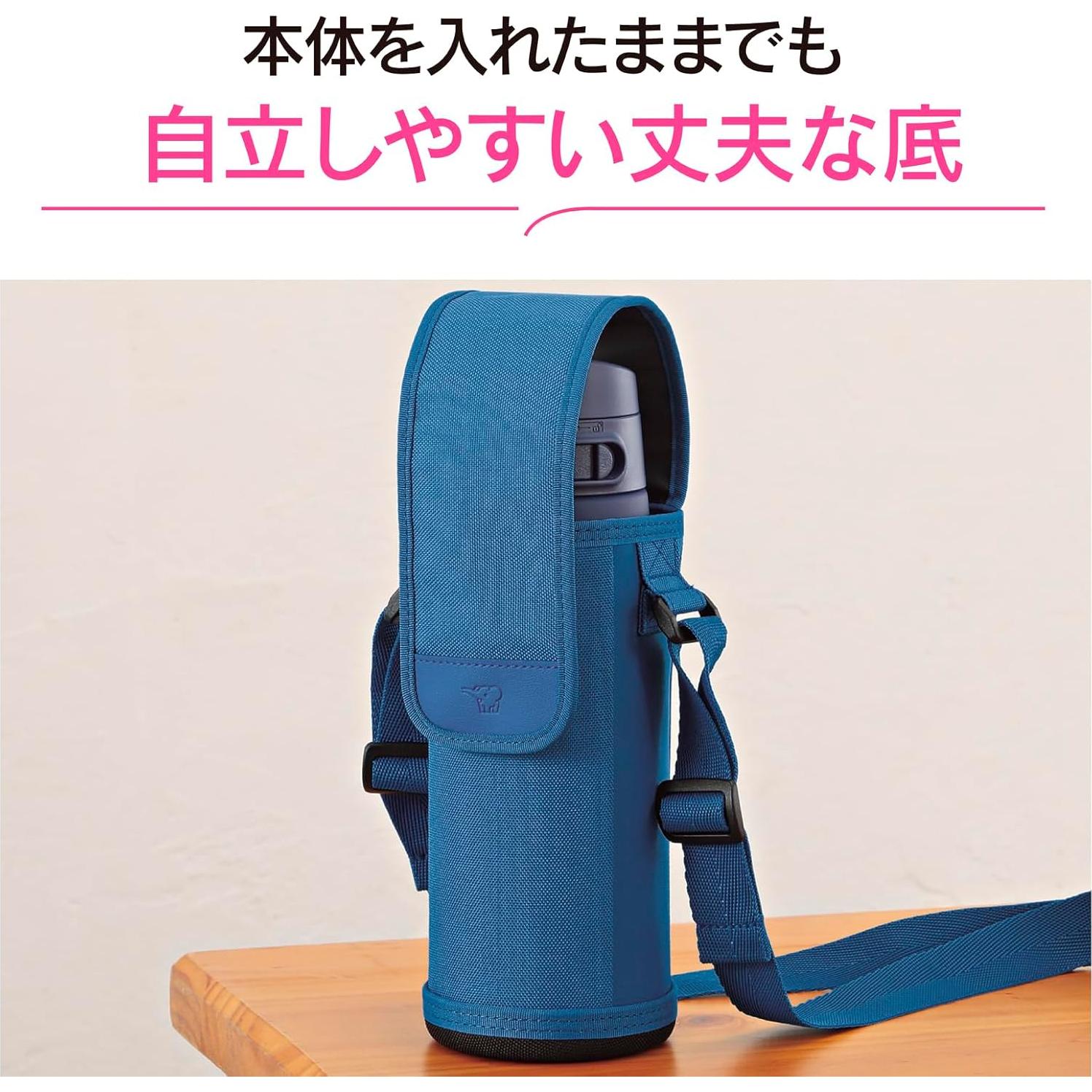 Funda para botella Zojirushi MC-CA04-BA 720 ml negra