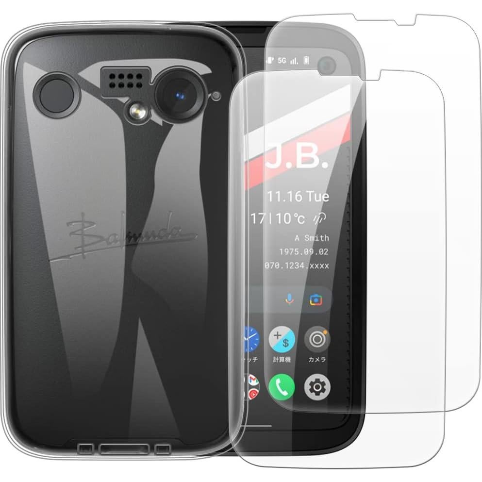 Funda y 2 Protectores de Pantalla para Balmuda Phone