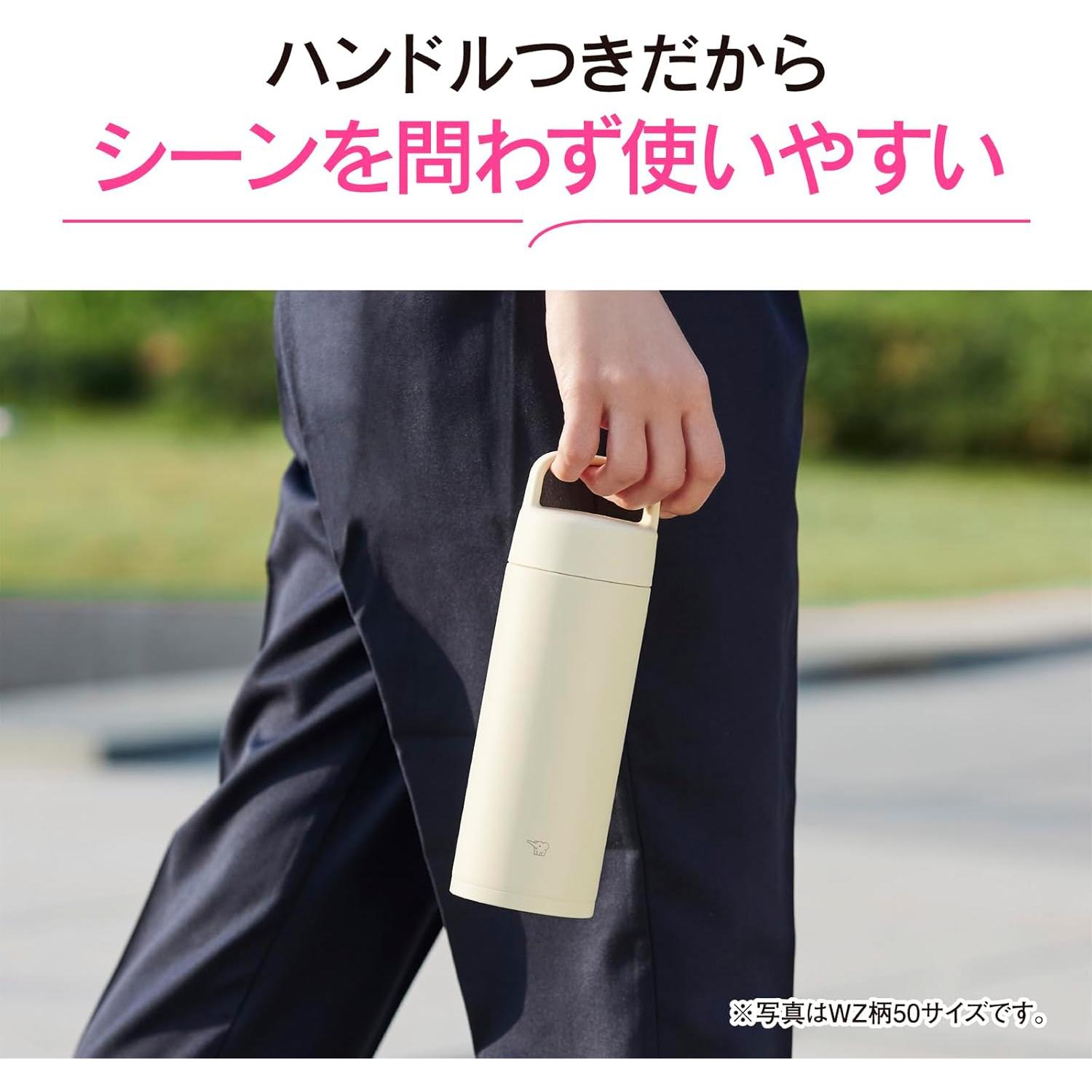 Taza de Acero Inoxidable Zojirushi SM-RS65-WZ 650 ml Apta Lavavajillas