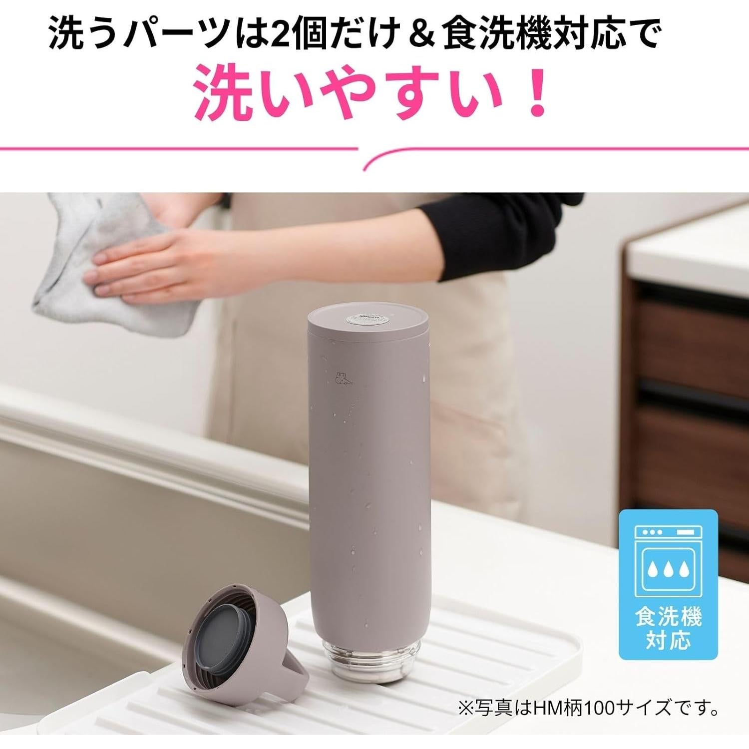 Taza de Acero Inoxidable Zojirushi SU-DA 0.8L Negro Carbón