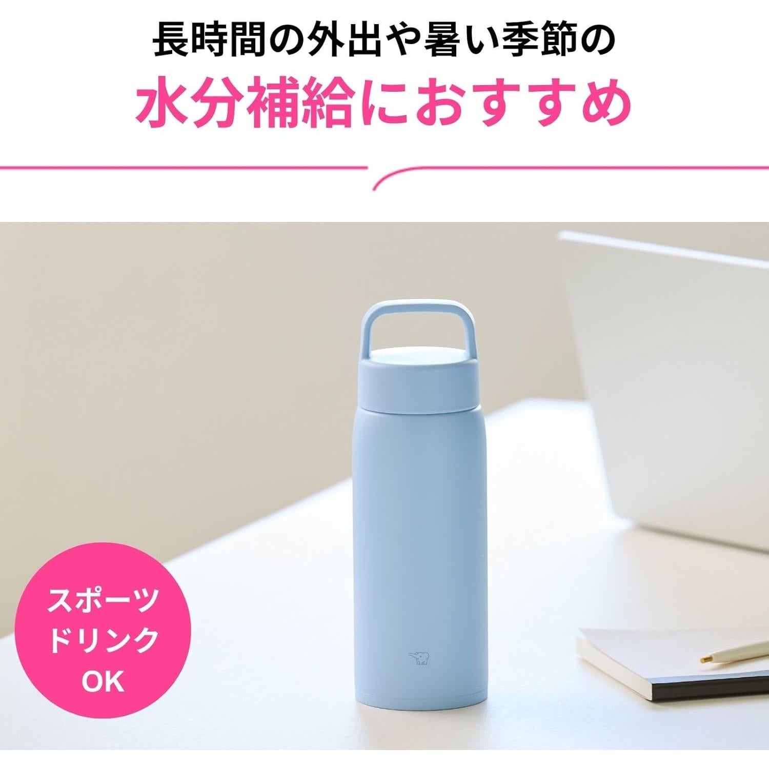 Taza de Acero Inoxidable Zojirushi SU-DA 0.8L Negro Carbón