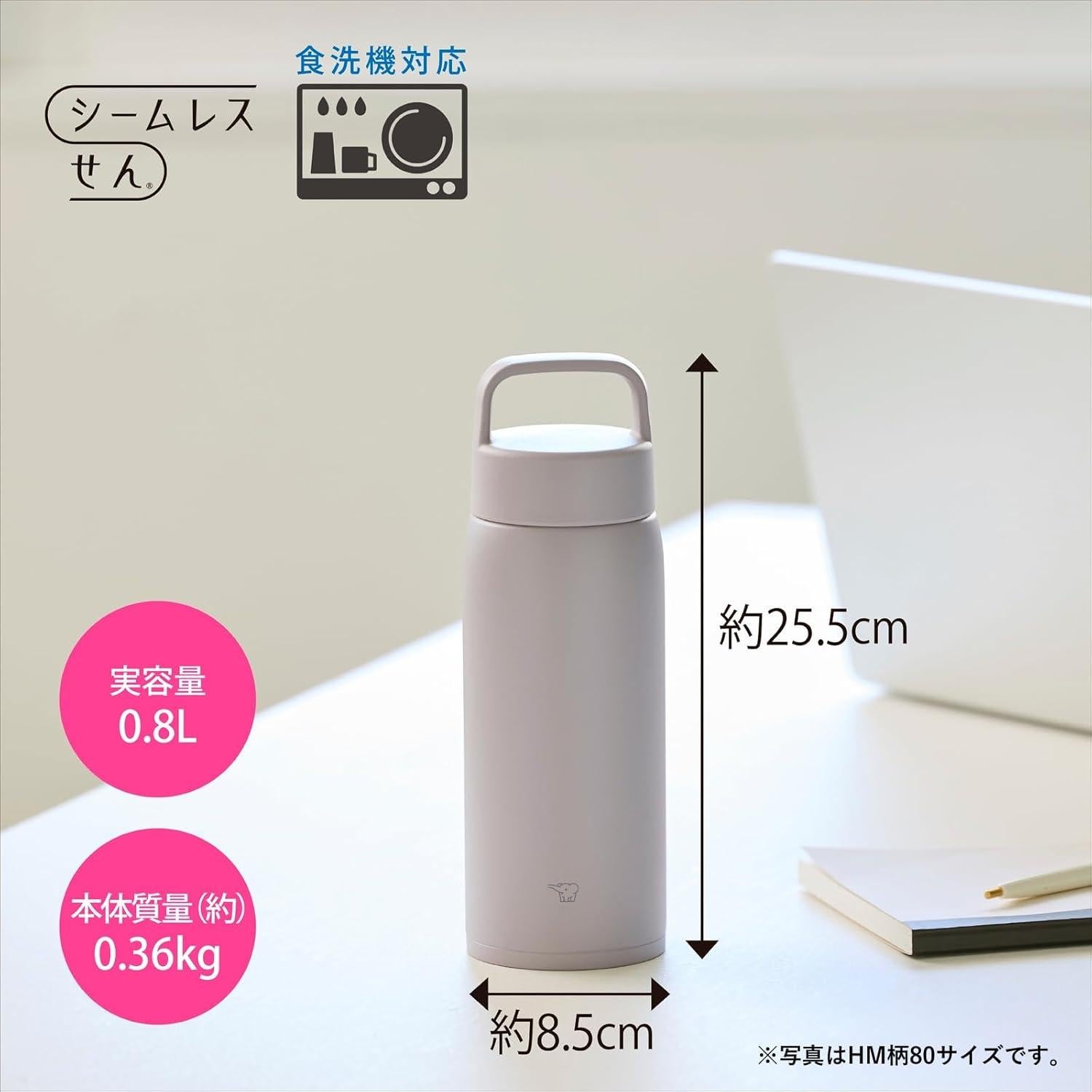 Taza de Acero Inoxidable Zojirushi SU-DA 0.8L Negro Carbón