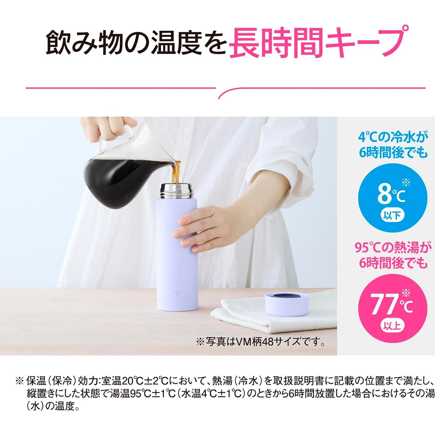 Botella de Agua Zojirushi SU-AA48-YM Acero Inoxidable 480ml