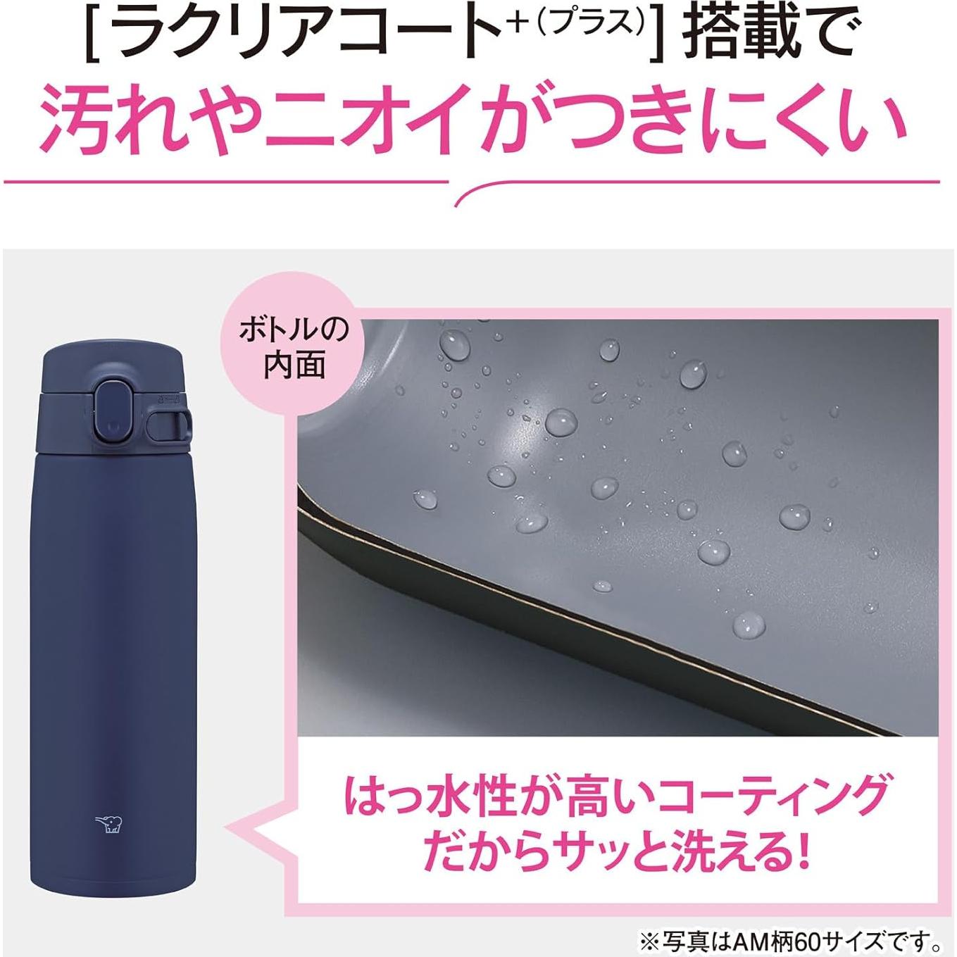 Taza de Acero Inoxidable Zojirushi 720 ml Un Toque Negro