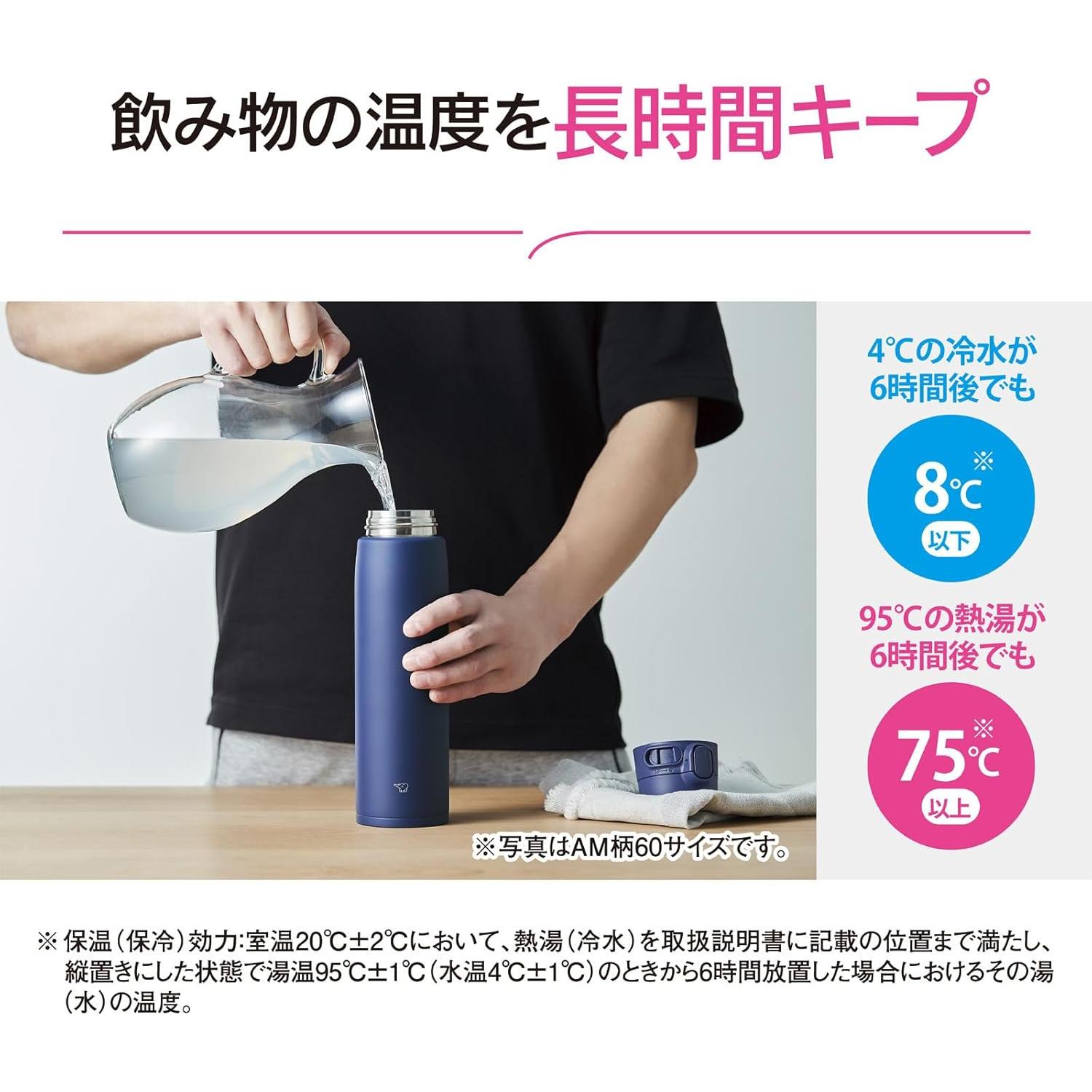 Taza de Acero Inoxidable Zojirushi 720 ml Un Toque Negro