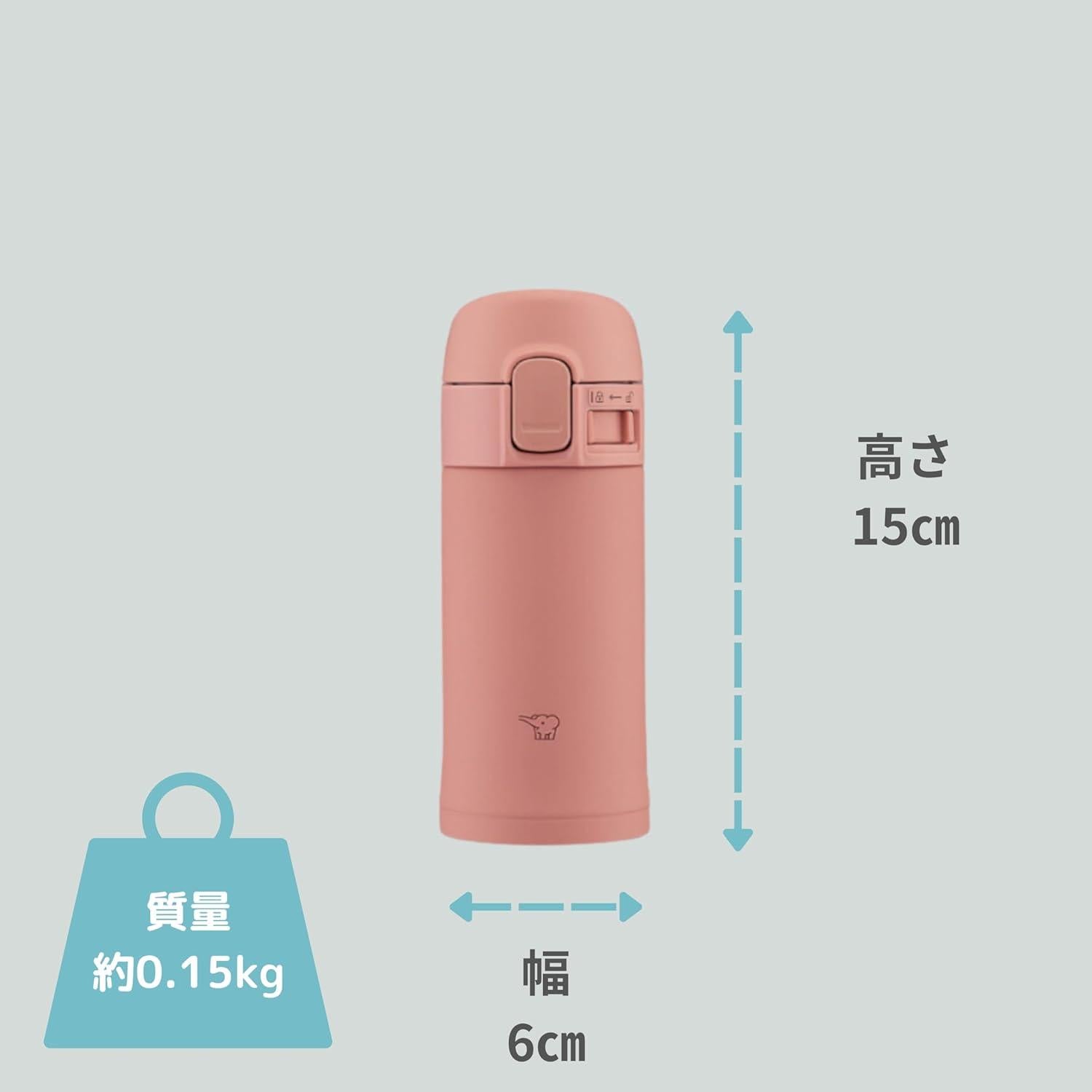 Botella de Agua Zojirushi SM-PD20-PM Acero Inoxidable 0.2L