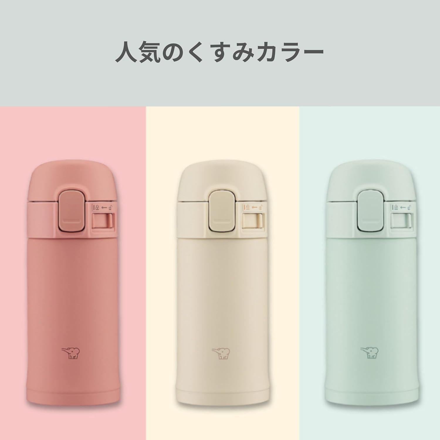 Botella de Agua Zojirushi SM-PD20-CM Acero Inoxidable 0.2L Beige