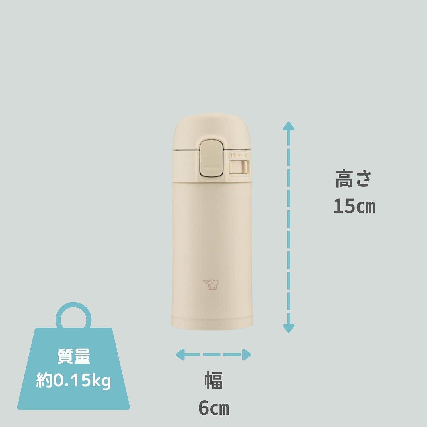 Botella de Agua Zojirushi SM-PD20-CM Acero Inoxidable 0.2L Beige