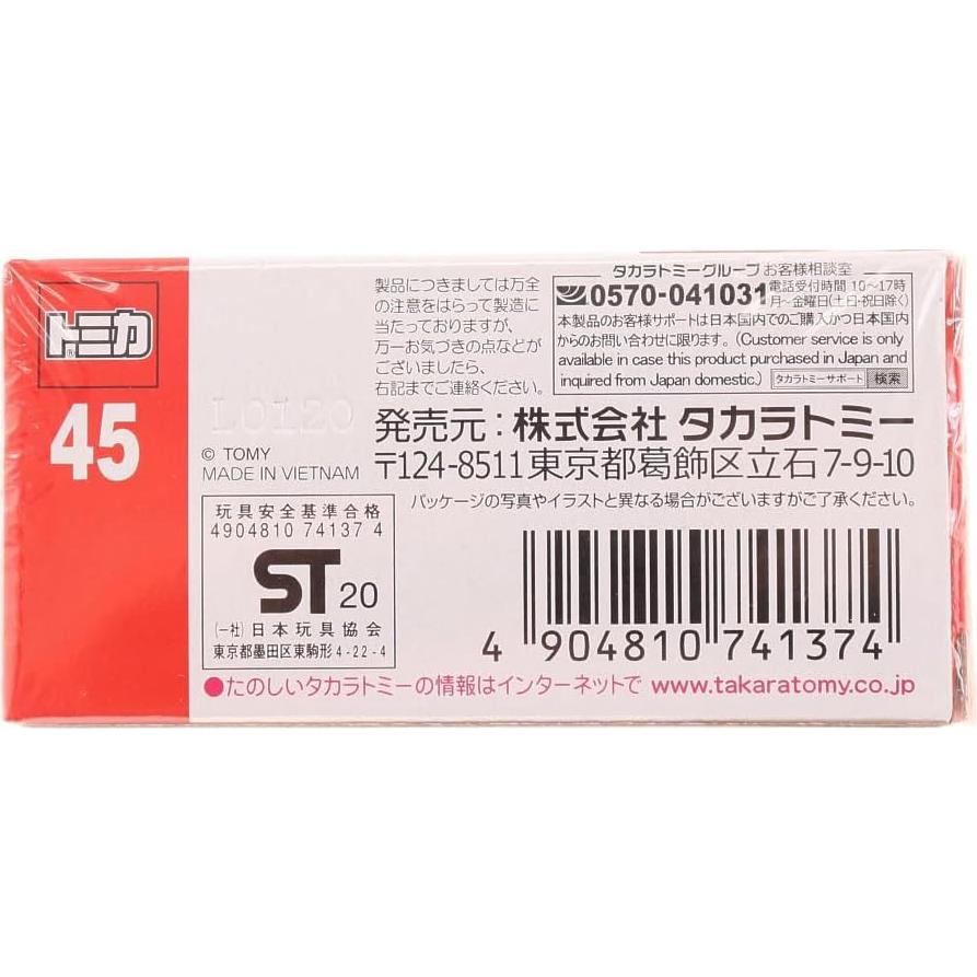 Camión de Basura Takara Tomy Tomica #045 Toyota Dyna