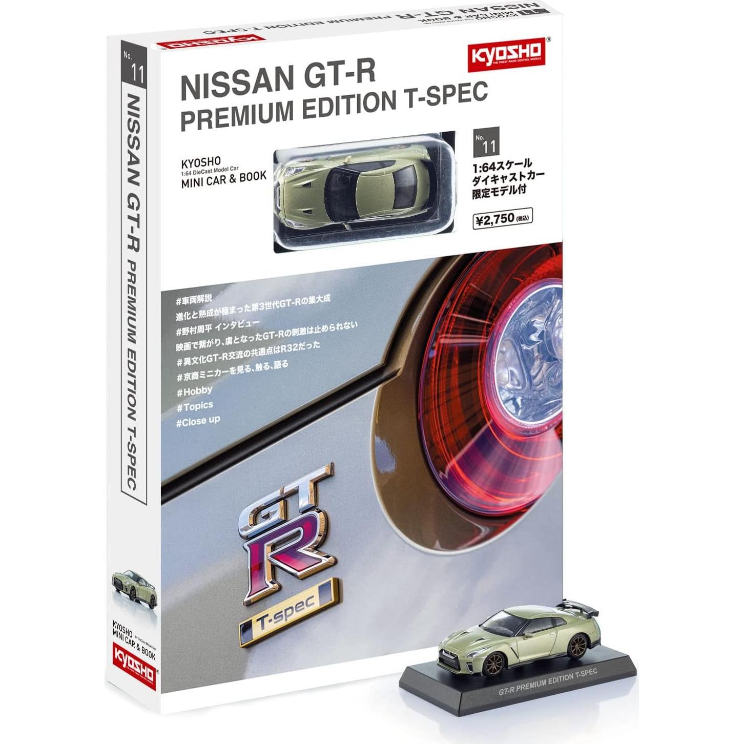 Mini Coche Kyosho 1/64 Nissan GT-R T-Spec Jade Metálico
