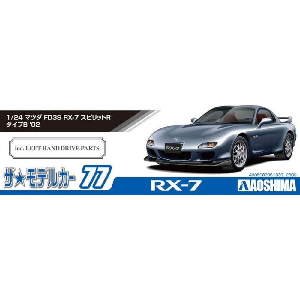 Kit de Modelo Aoshima Mazda FD3S RX-7 Spirit R 1:24