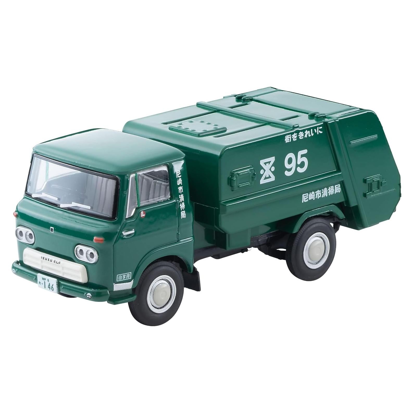 Tomica Limited Vintage 1/64 LV-208a Isuzu Elf Carro de Limpieza