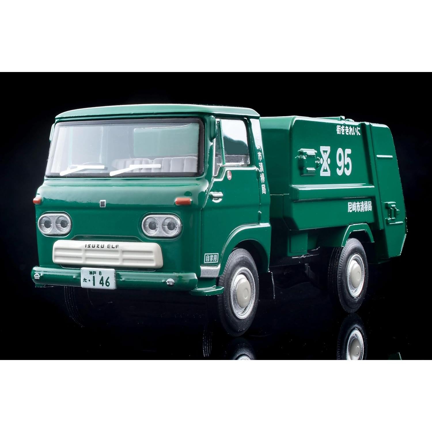 Tomica Limited Vintage 1/64 LV-208a Isuzu Elf Carro de Limpieza