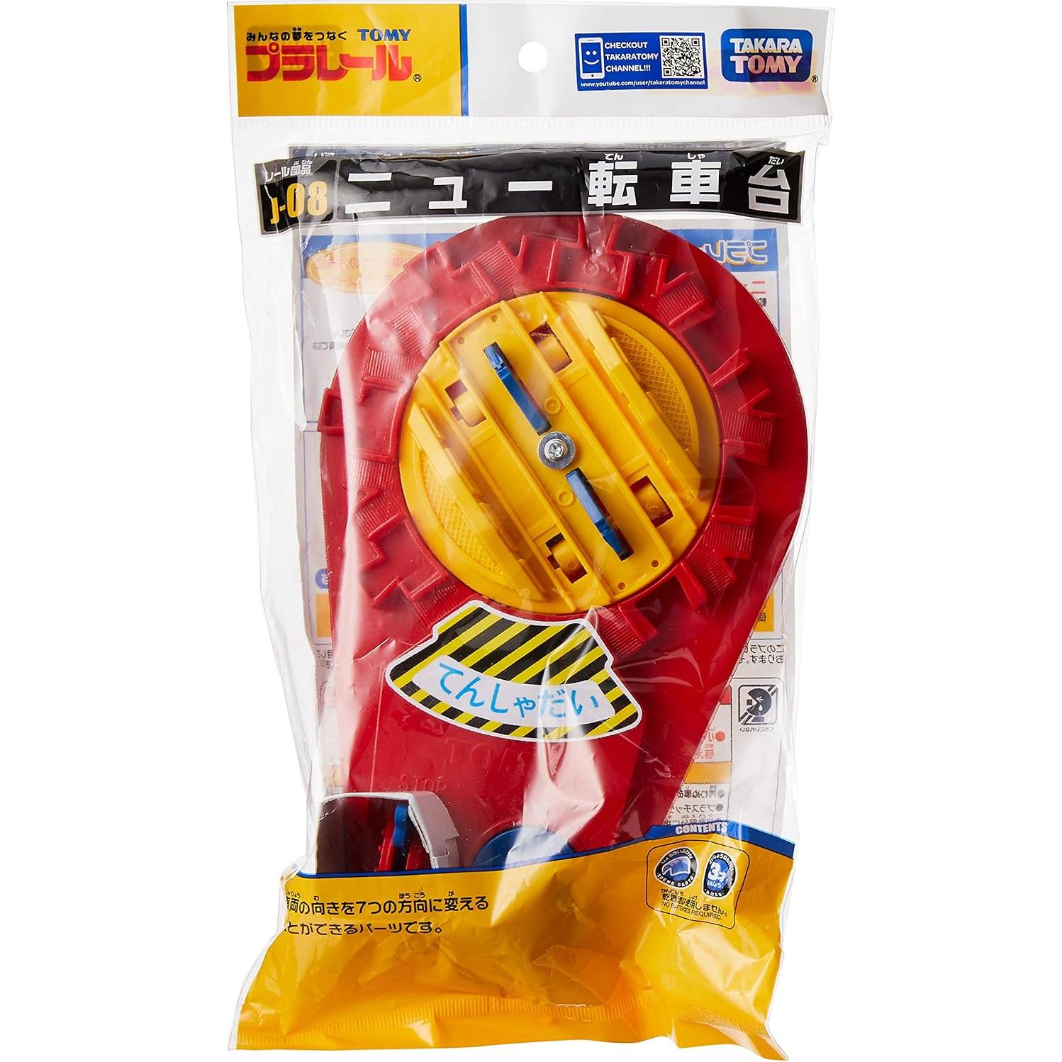 Mesa Giratoria Takara Tomy J-08 para Tren Modelo - 130x30x21cm