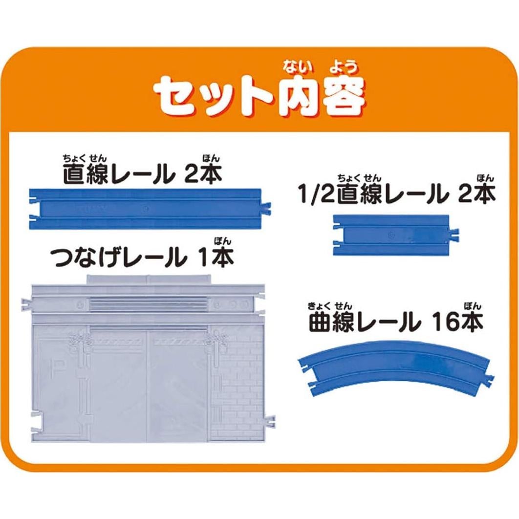 Kit de Rieles Rectos y Curvados Takara Tomy Plarail 24x18 cm