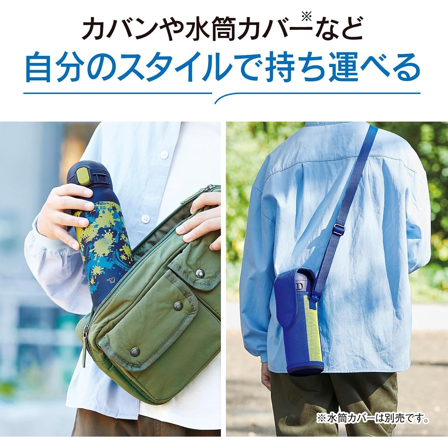 Botella de Agua Zojirushi SM-WM48-BA 480 ml Niños Negro