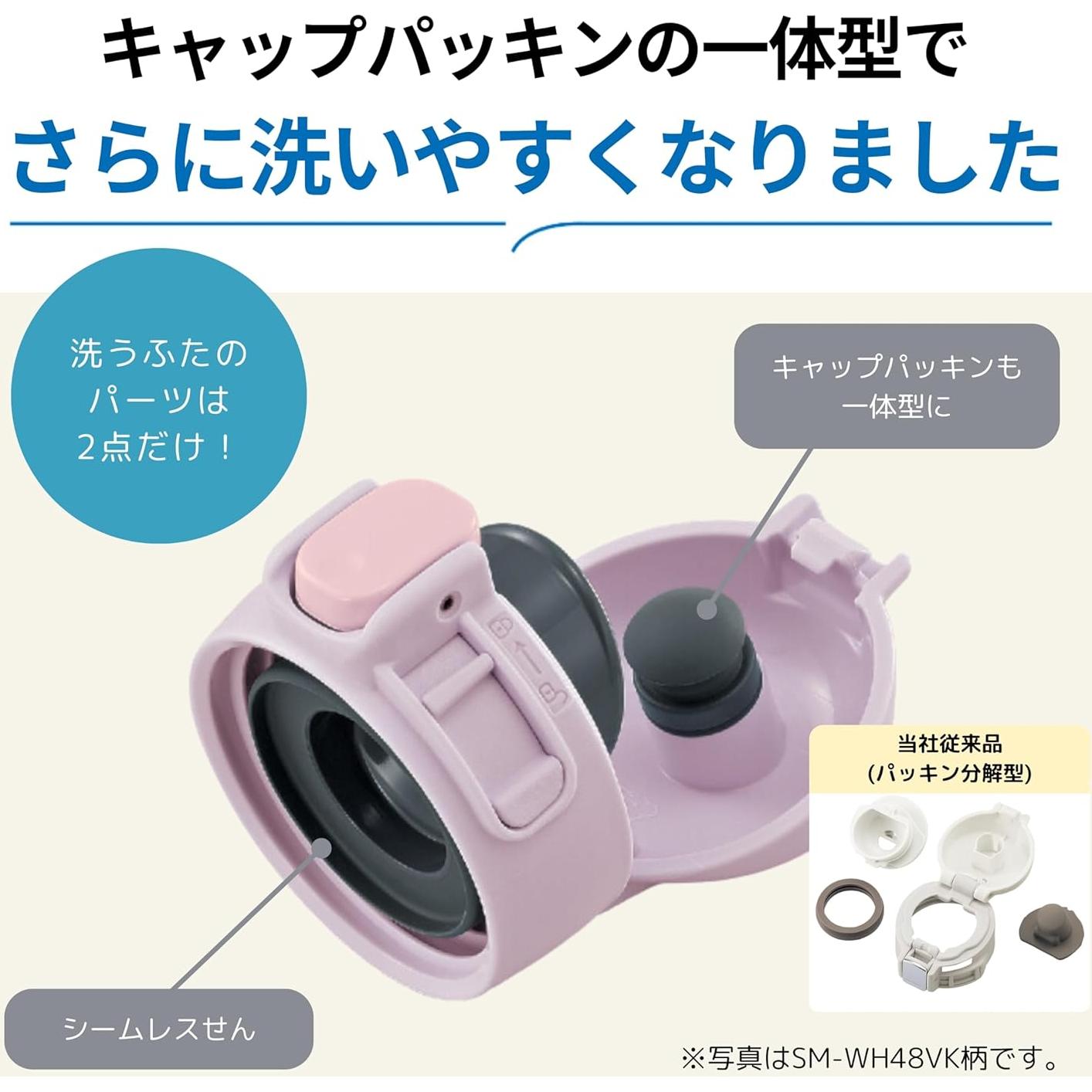 Botella de Agua Zojirushi SM-WM48-BA 480 ml Niños Negro