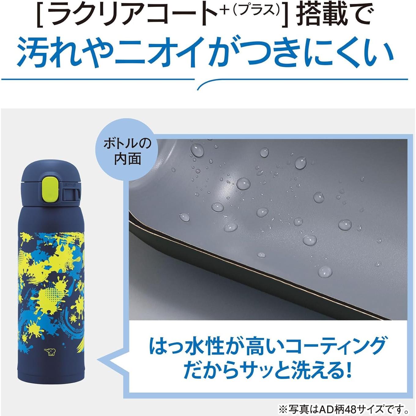 Botella de Agua Zojirushi SM-WM48-BA 480 ml Niños Negro