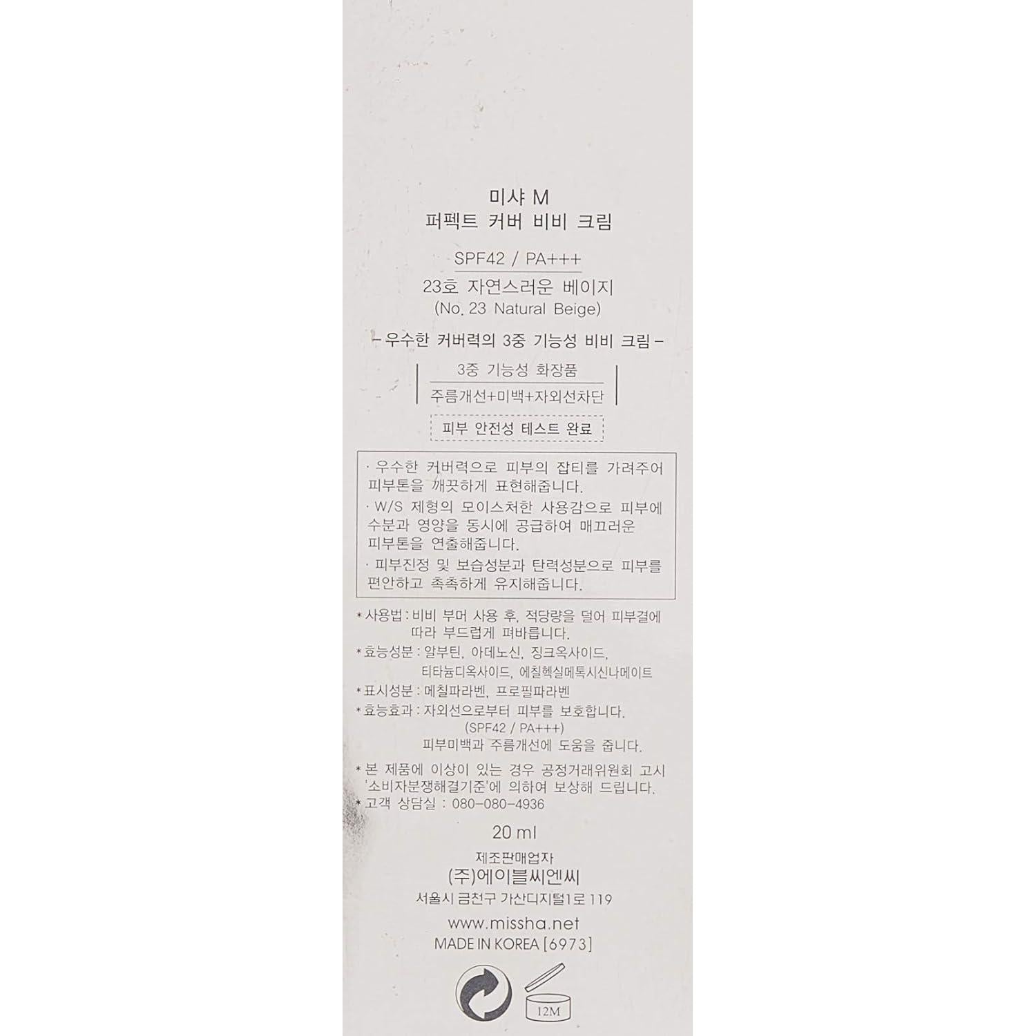 Crema BB MISSHA M Perfect Cover SPF 42 No.23 Beige Natural 20ml