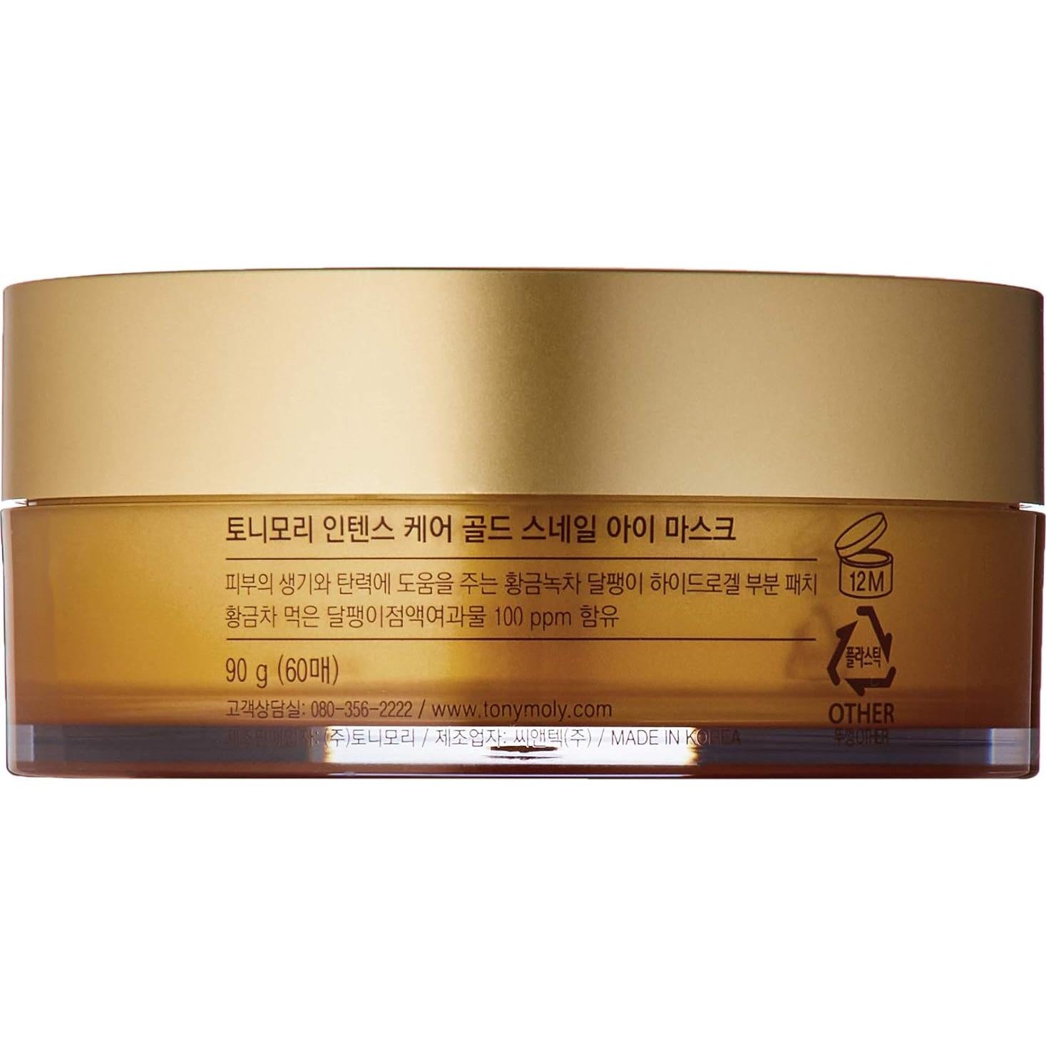 Máscara de Ojos TONYMOLY con Oro y Caracol 85 g