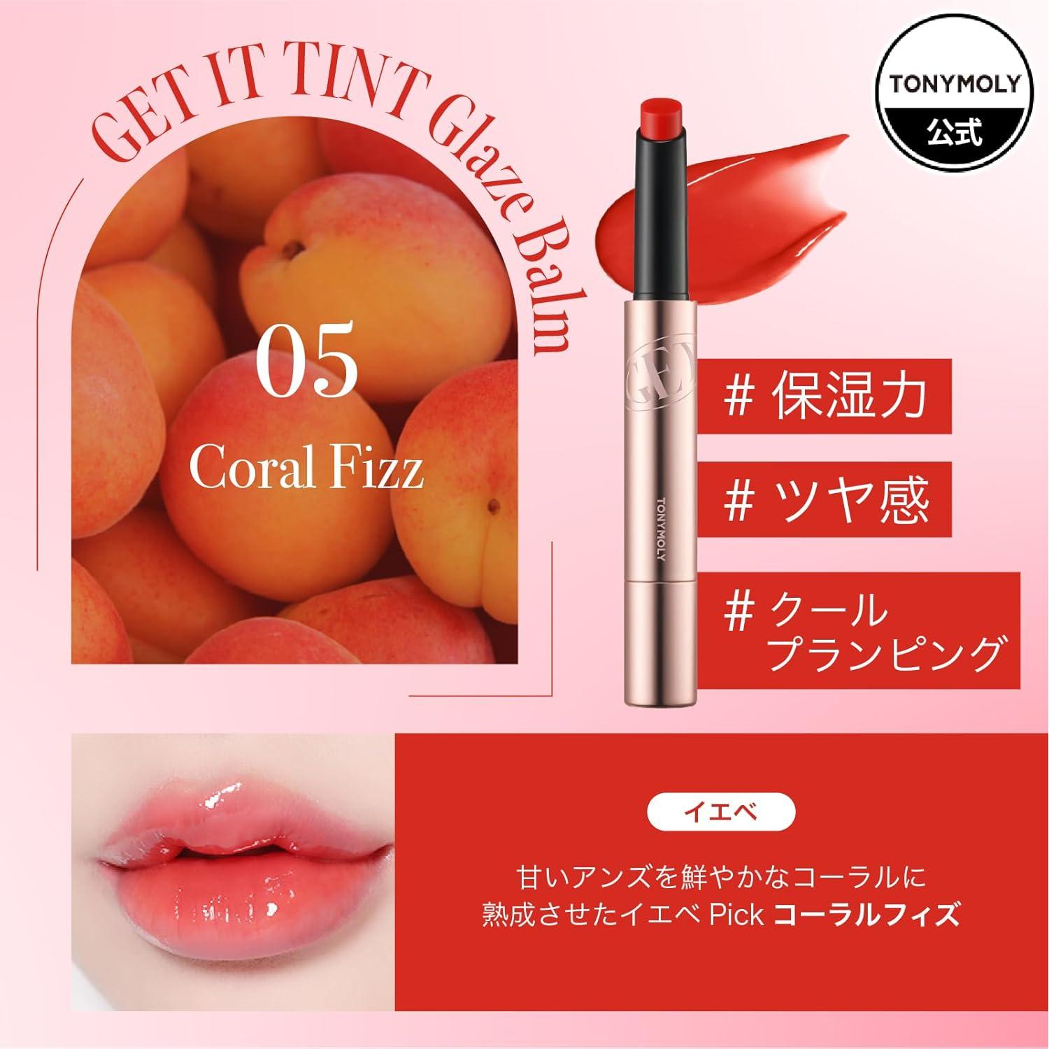 Bálsamo Labial TONYMOLY Get It Tint Glaze 20g Coral Fizz