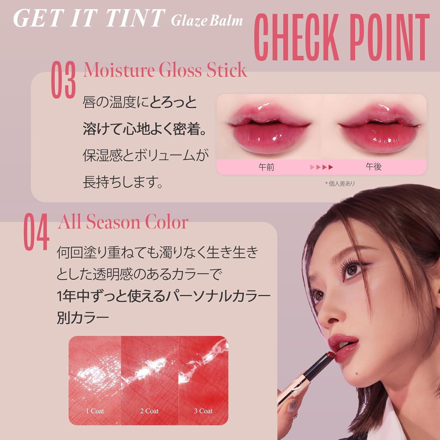 Bálsamo Labial TONYMOLY Get It Tint Glaze 20g Coral Fizz