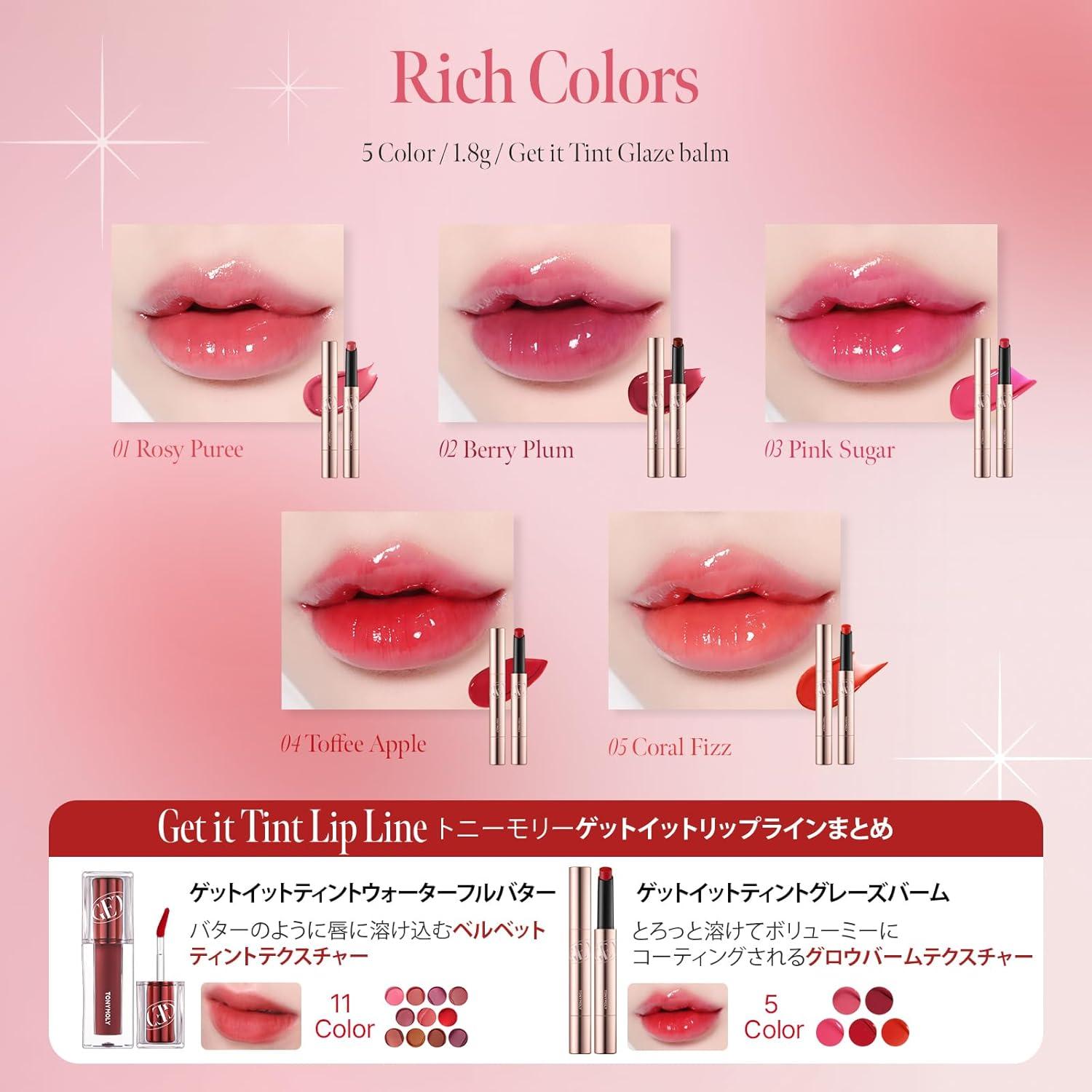 Bálsamo Labial TONYMOLY Get It Tint Glaze 20g Coral Fizz