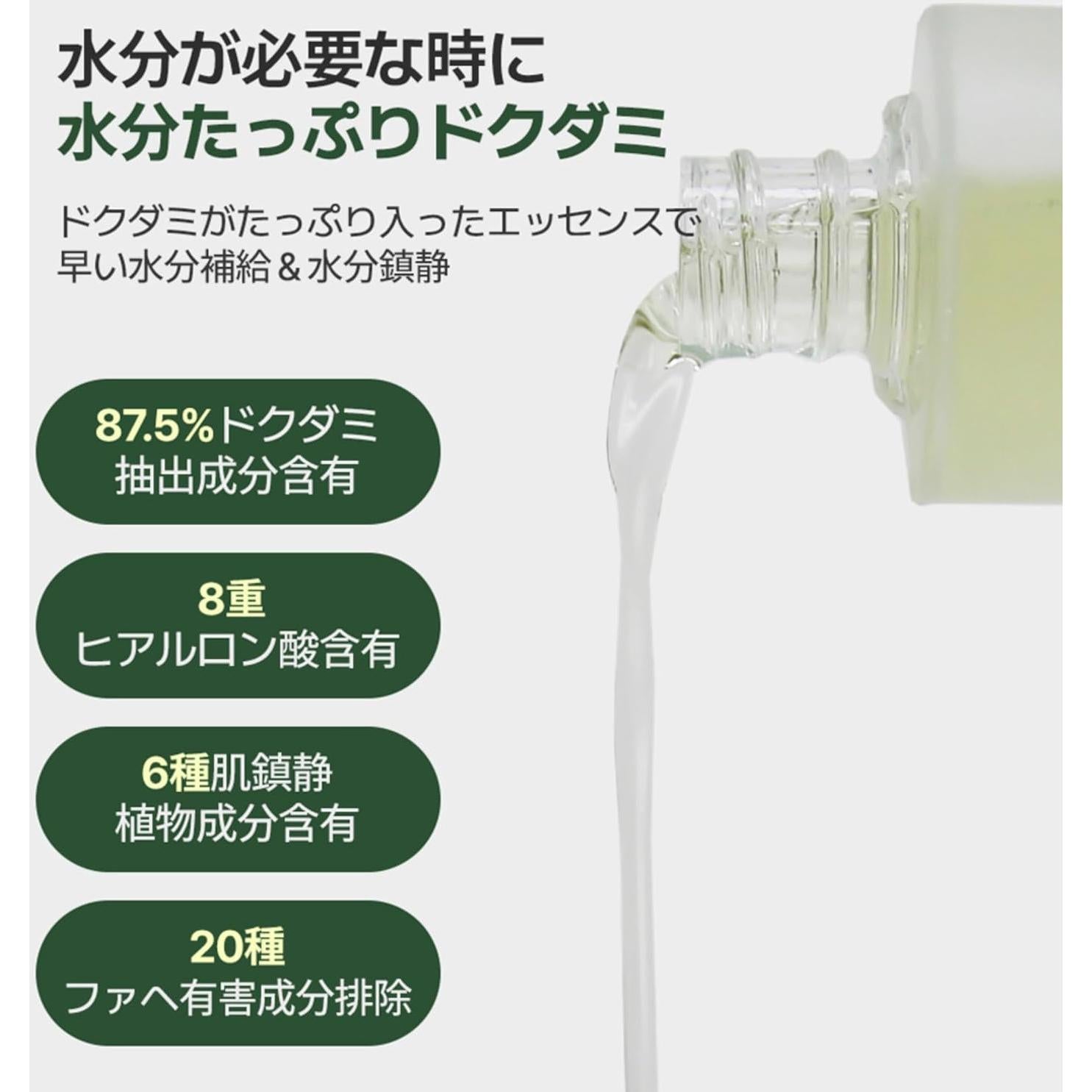 Esencia Calmante Neogen DERMALOGY Real HEARTLEAF 150ml