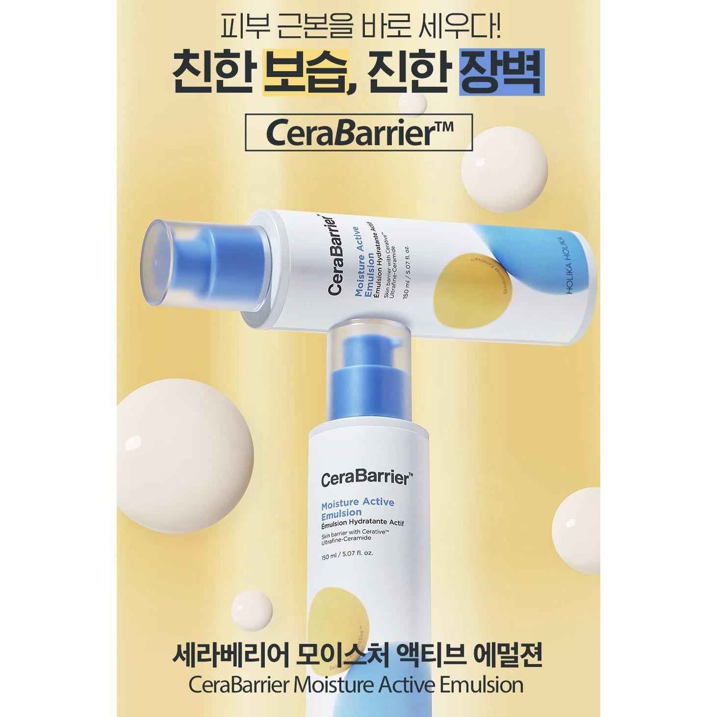 CeraBarrier Hidratación Activa Holika Holika 115g Emulsión