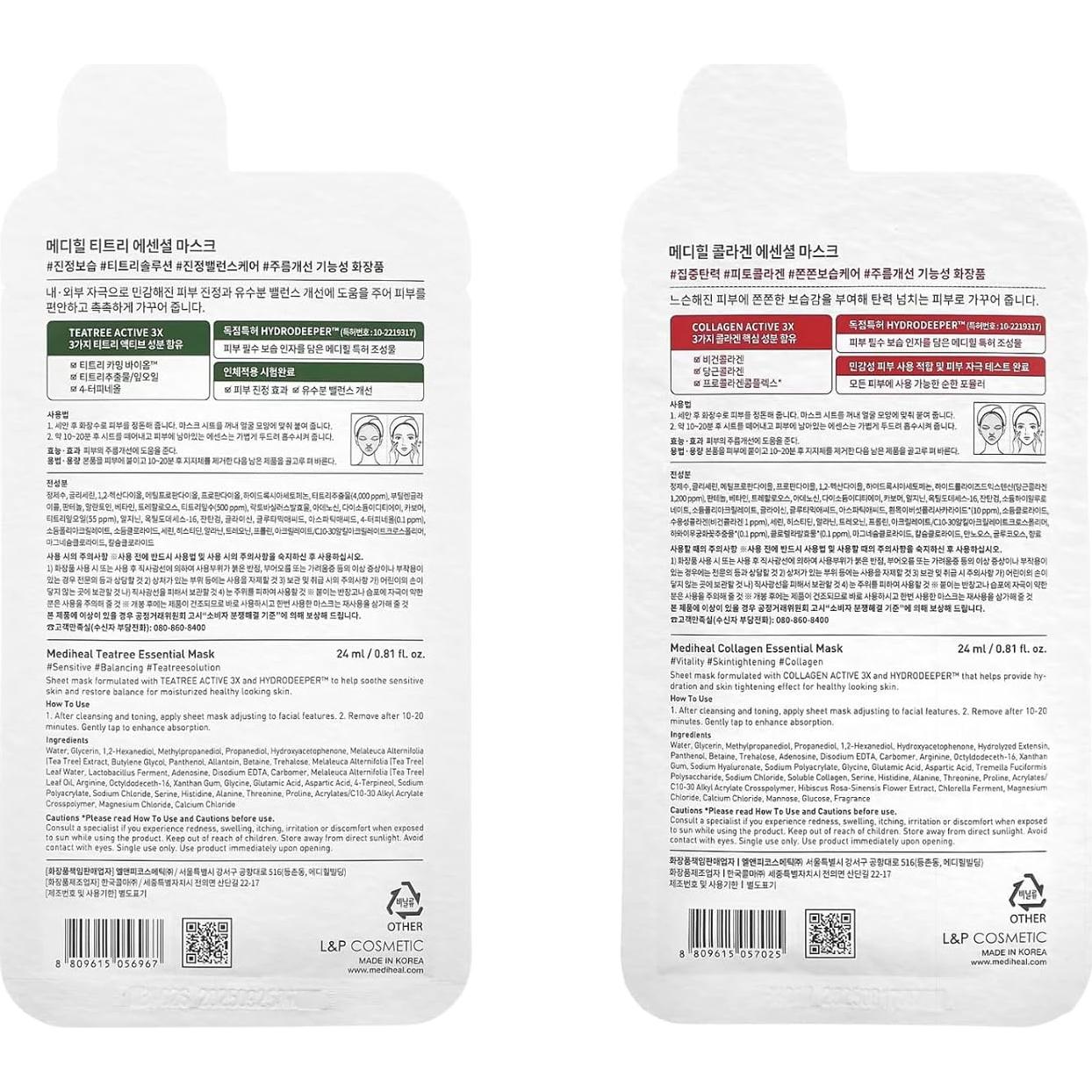 Mediheal Mascarilla Facial Esencial HERO 16 Paquetes Hialuronato Árbol de Té