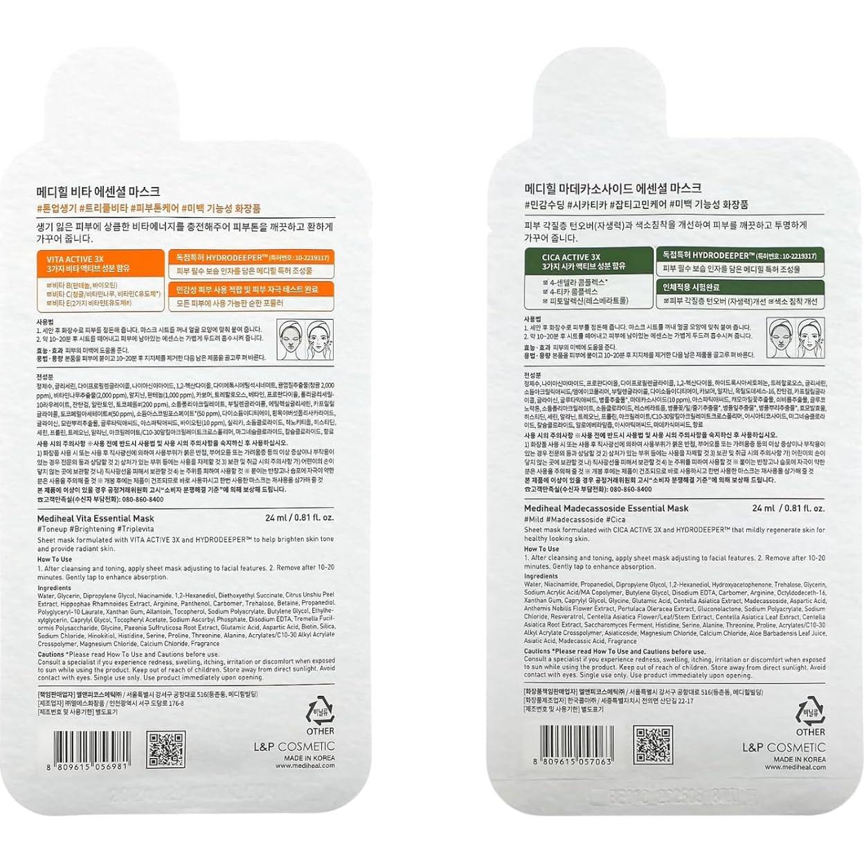 Mediheal Mascarilla Facial Esencial HERO 16 Paquetes Hialuronato Árbol de Té