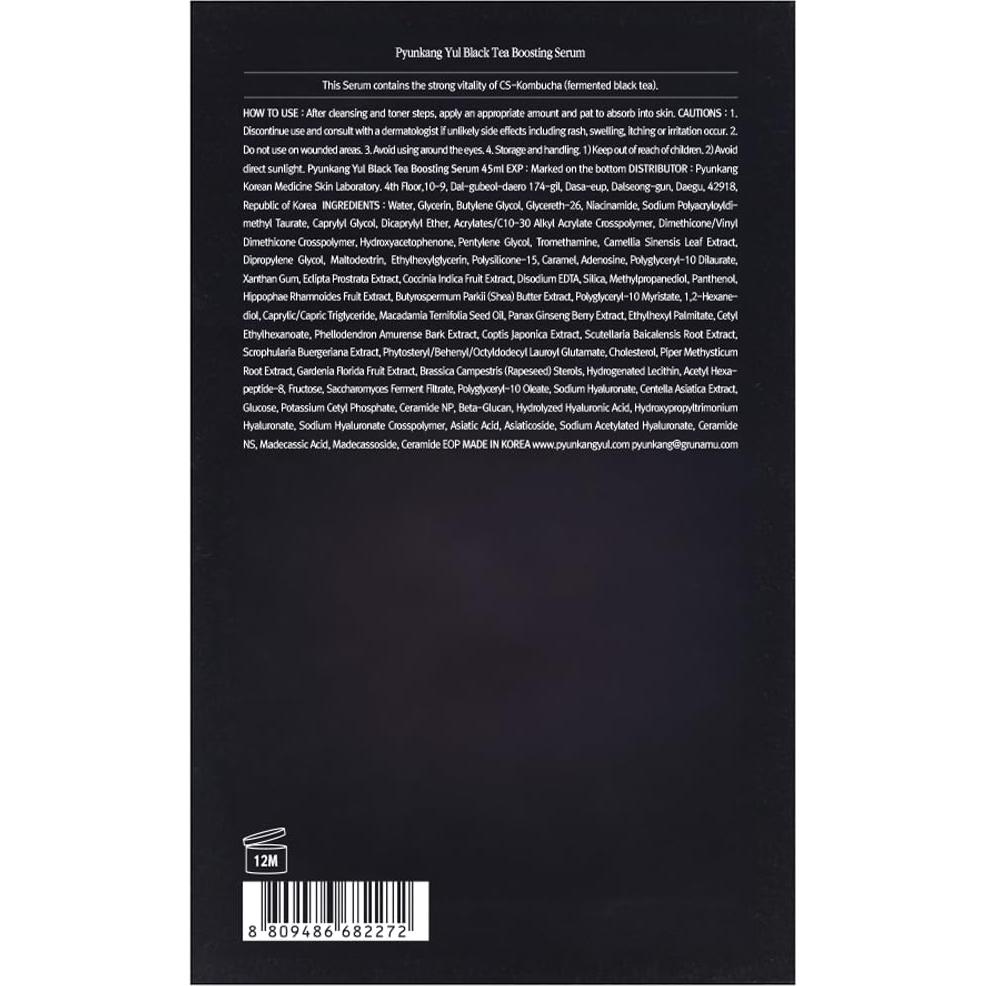 Suero Potenciador de Té Negro Pyunkang Yul 45ml - Cuidado Piel