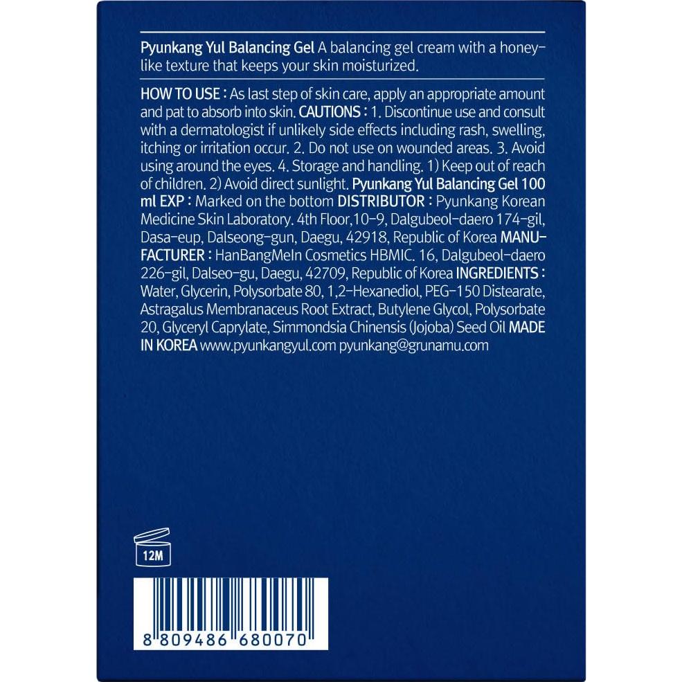 Gel Hidratante Facial Diario Pyunkang Yul 180g Piel Seca/Mixta