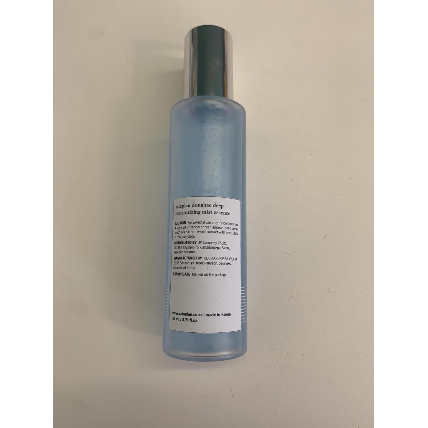 Esencia de Rocío Hidratante Profunda RATAPLAN 110ml