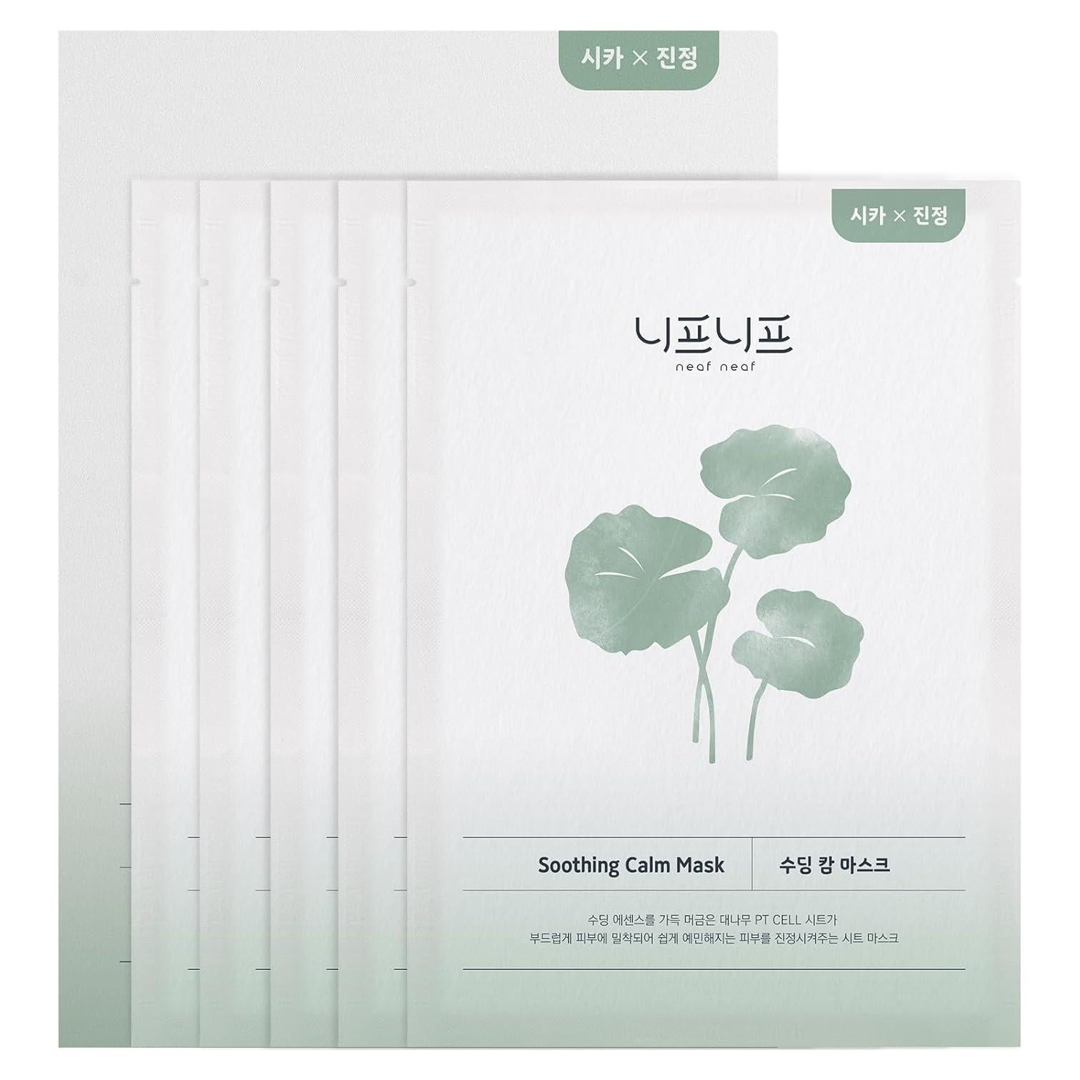 Mascarilla Facial Calmante Soothing Calm Neaf 30g x 5ea