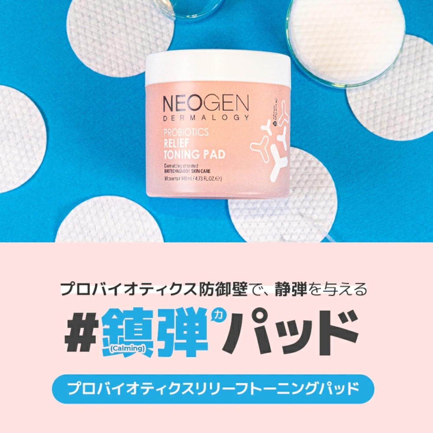 Discos Tónicos Probioticos Neogen 140 ml - 50 Pads