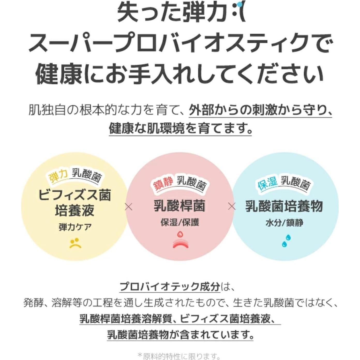 Discos Tónicos Probioticos Neogen 140 ml - 50 Pads