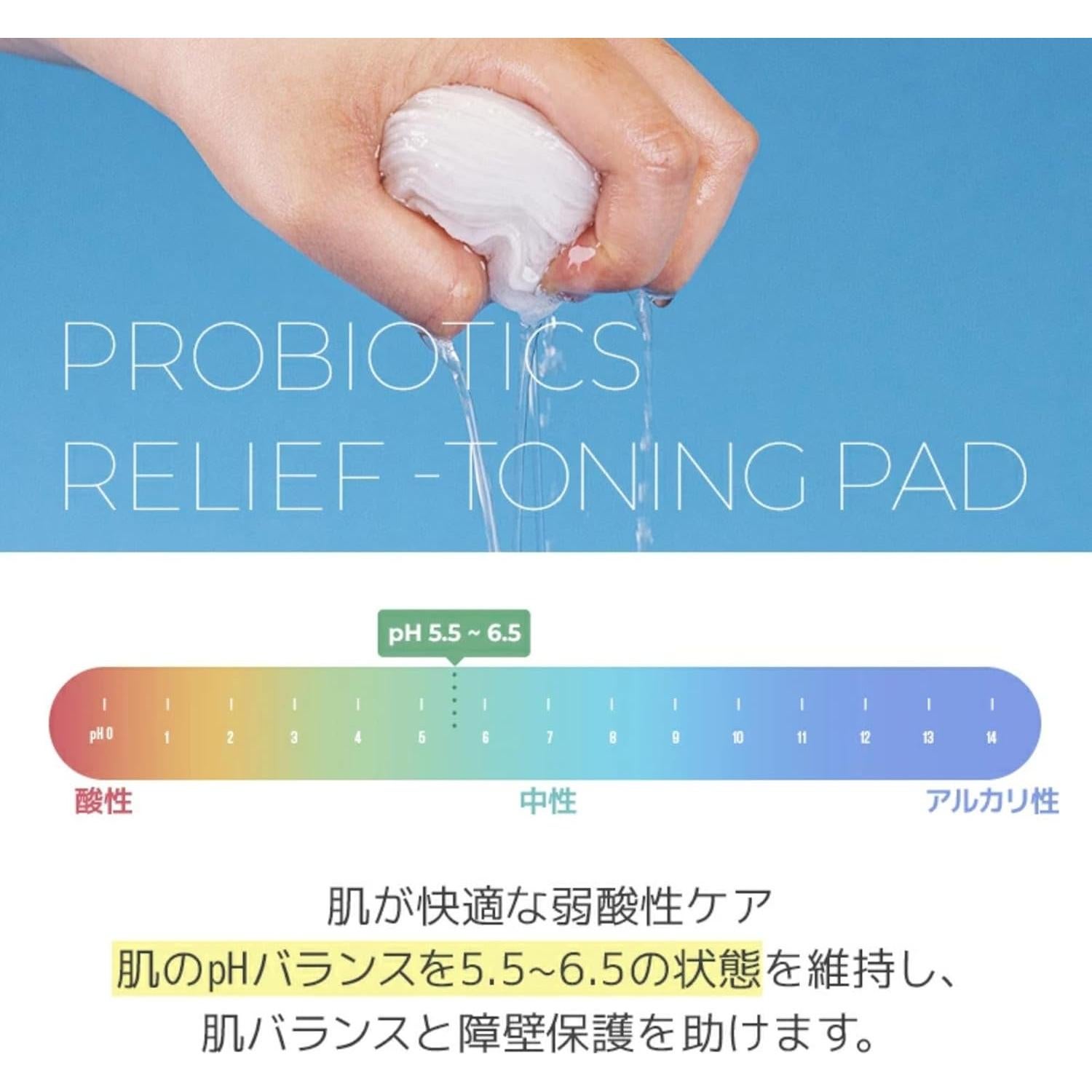 Discos Tónicos Probioticos Neogen 140 ml - 50 Pads