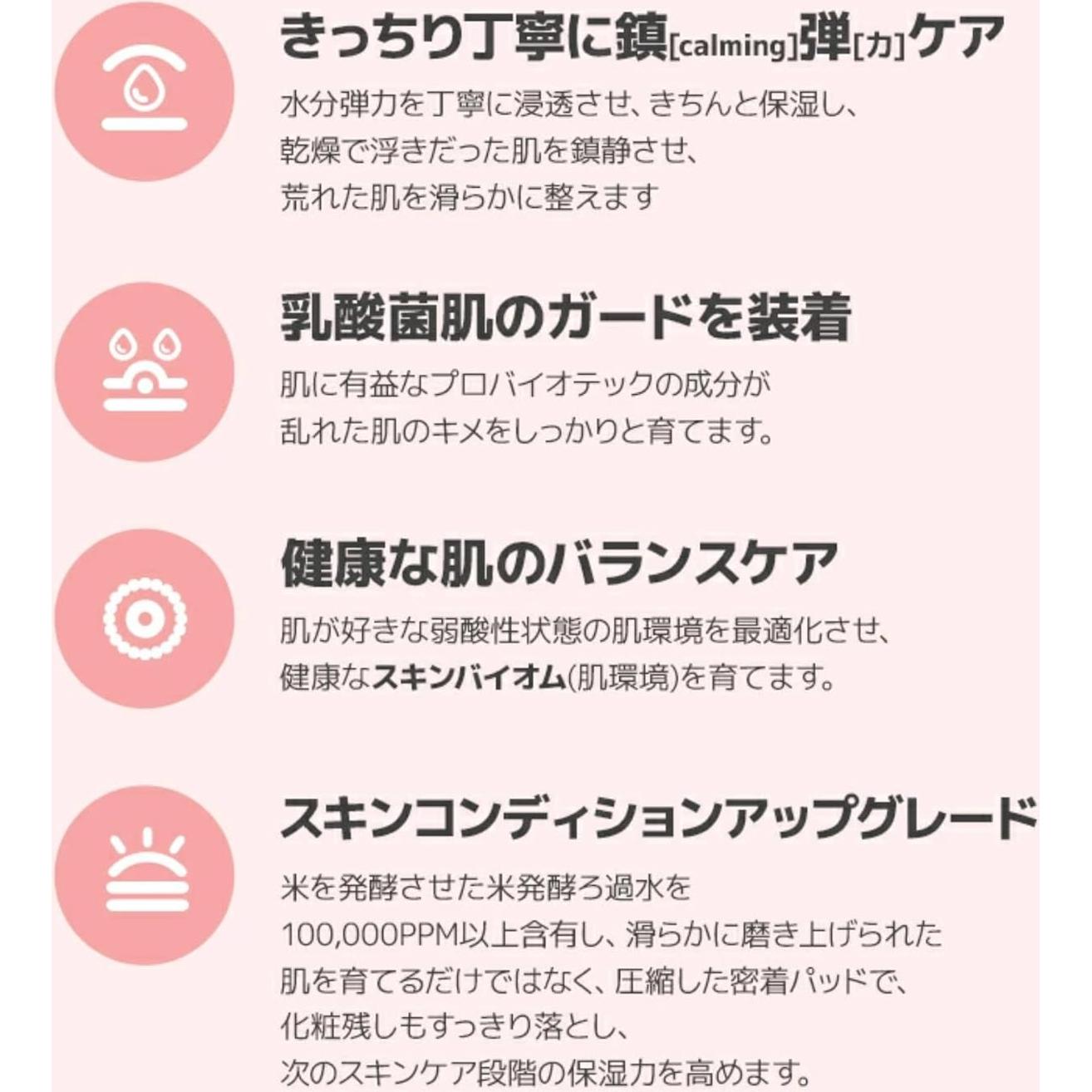 Discos Tónicos Probioticos Neogen 140 ml - 50 Pads