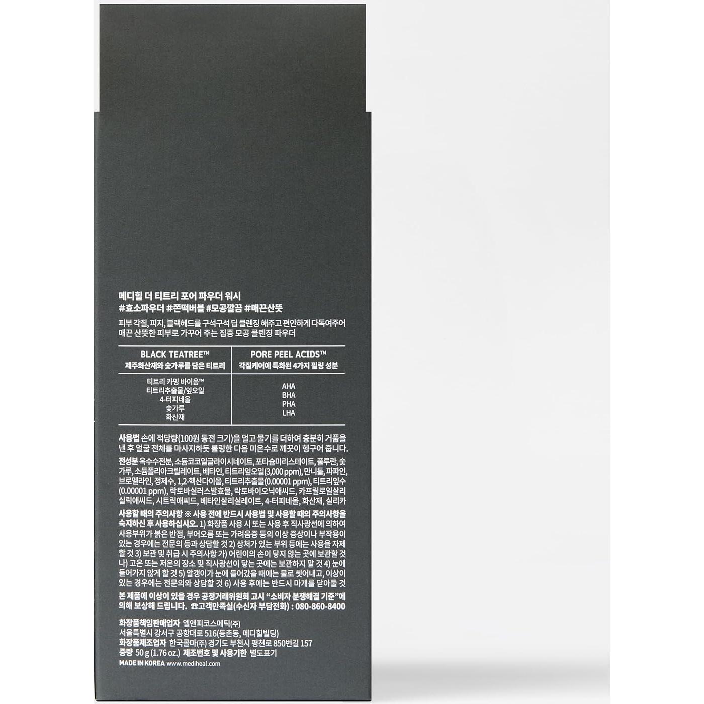 Mediheal Teatree Pore Powder Wash 49.87 g - Limpiador Suave