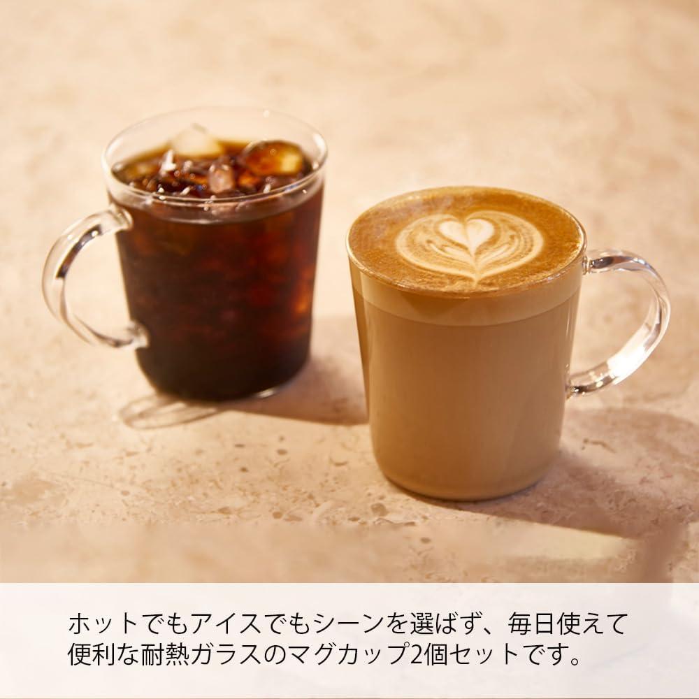 Juego de Tazas de Vidrio Hario Recto 300ml 2pcs