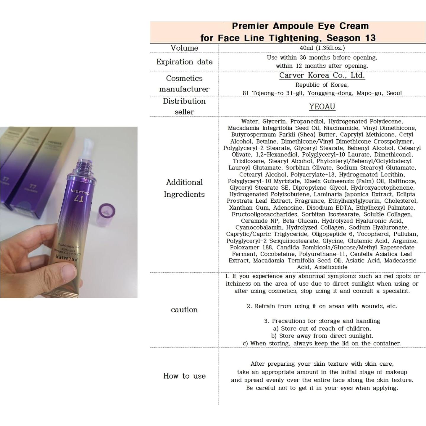 Crema para Ojos Nutritiva YEOAU 50g x 2 - Hidratante A.H.C